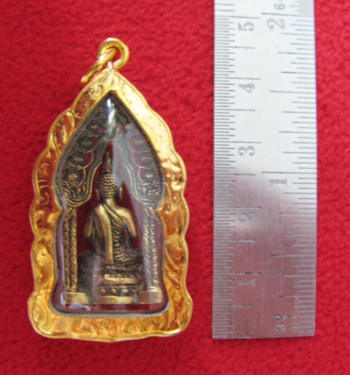 สินค้าหมดค่ะ พระนิรันตรายเนื้อทองเหลืองเลี่ยมทองไมครอนพร้อมใบคาถาค่ะ