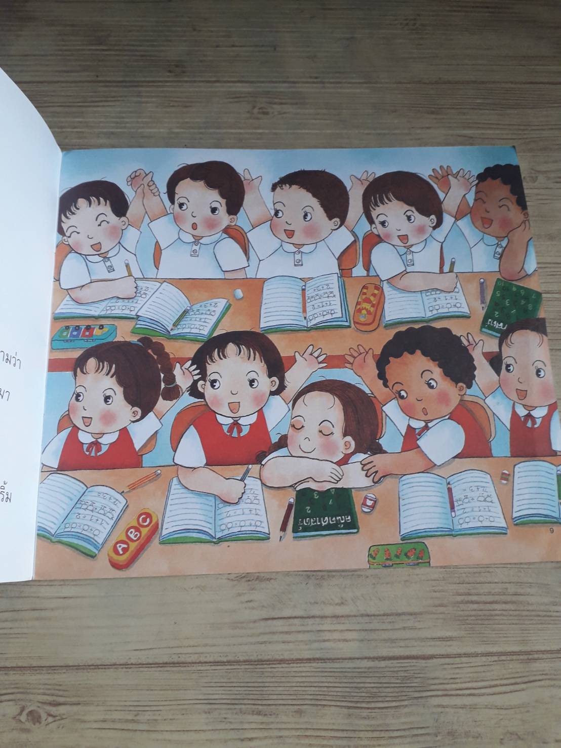 หนูนิดไม่อยากเข้านอน ลำพู แสงลภ เรื่องและภาพ