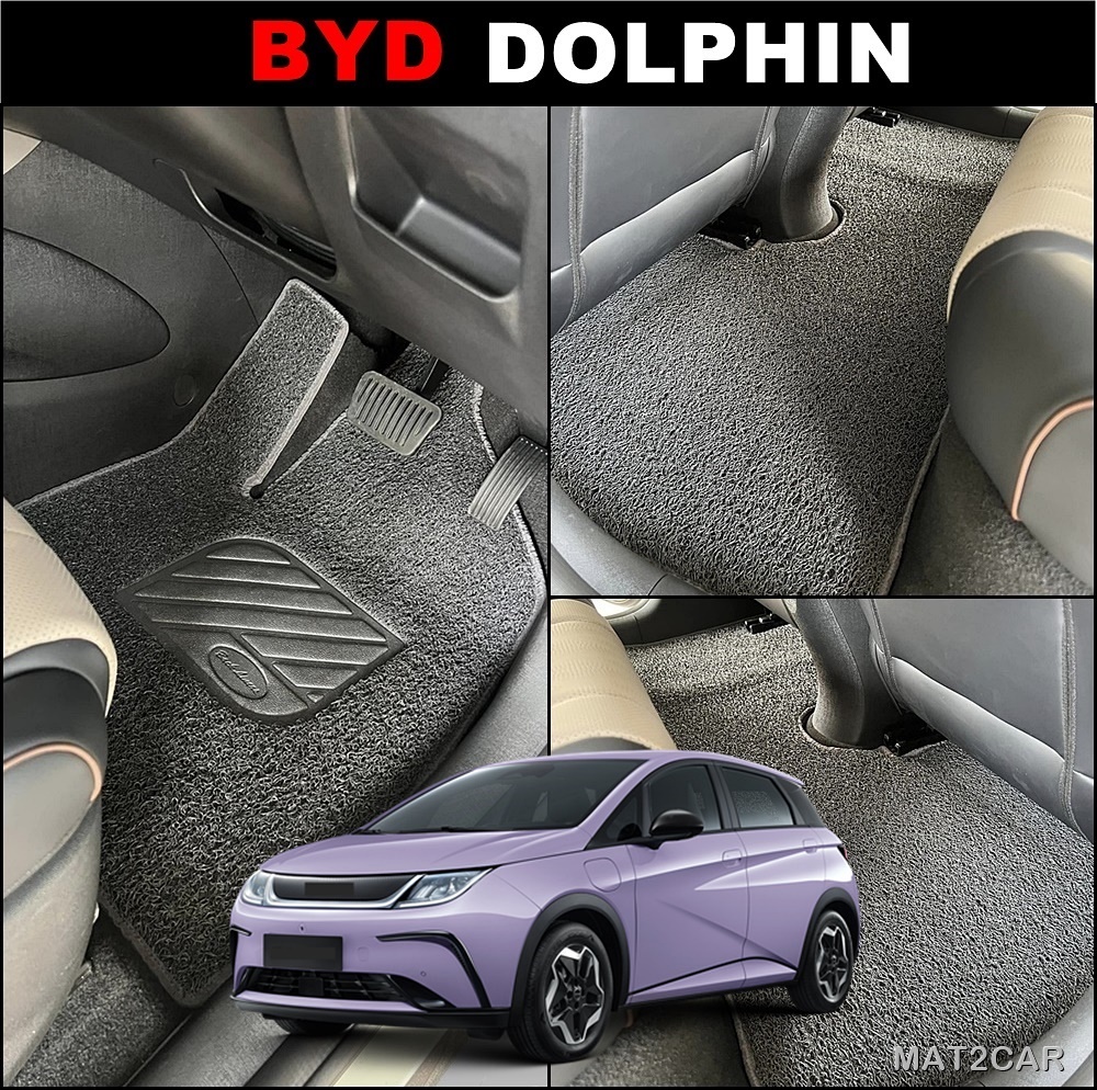 พรมไวนิลดักฝุ่น BYD DOLPHIN พรมดักฝุ่นรถยนต์ พรมไวนิล บีวายดี ดอลฟิน เกรดA หนานุ่ม เข้ารูป เต็มคัน