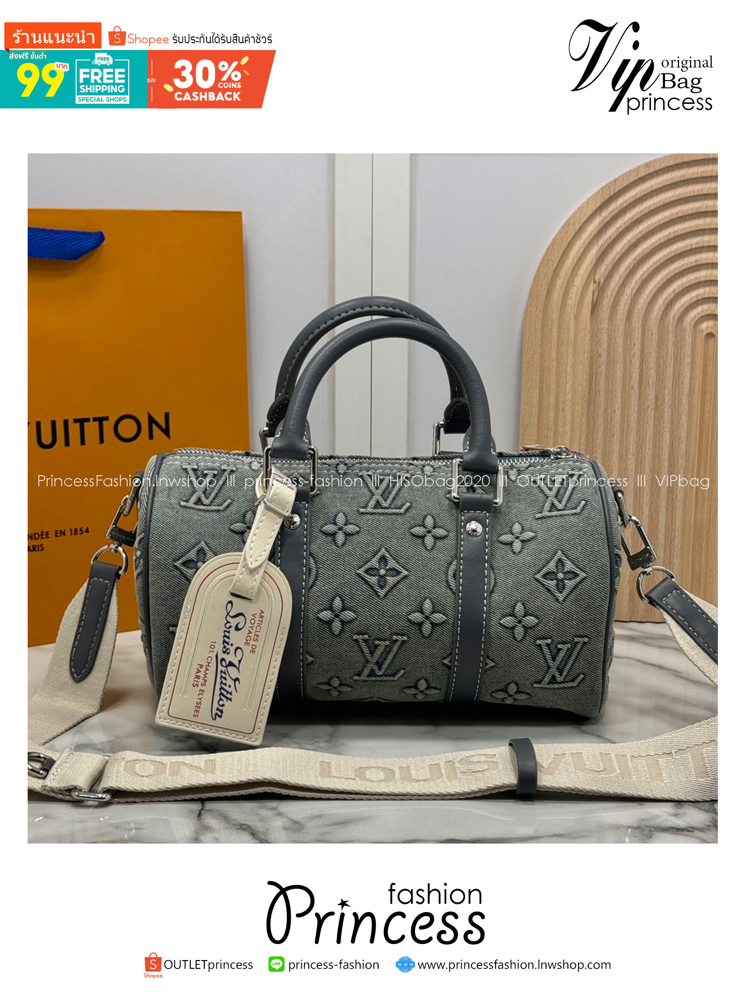 LV Bandouliere 25 Monogram Denim Bag กระเป๋าสะพายทรงหมอนเดนิมซีดสไตล์วินเทจ ปั้มนูนโลโก้ลายโมโนแกรม ใหม่ล่าสุด มาแรงม้าก! รุ่นลิมิเต็ดที่สาวๆควรได้มีสะสม