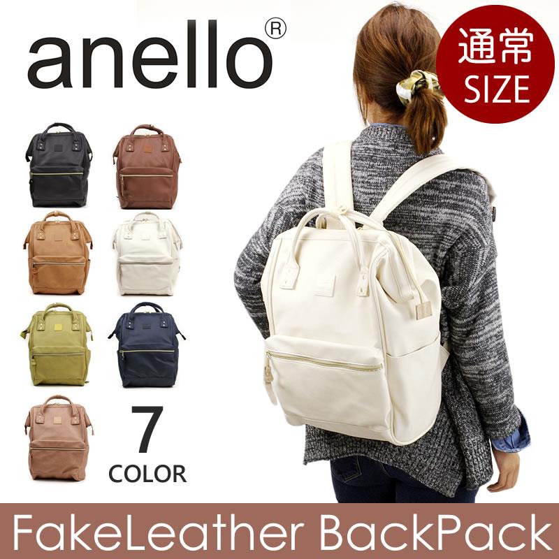 รุ่น คลาสสิก Anello Classic Polyurethane Leather Rucksack เป้อเนลโล ทำจาก PU Leather ทั้งใบ ดูแลทำความสะอาดง่าย น้ำหนักเบา สวยน่ารักดูดีค่ะ รุ่นนี้เป็นขนาดคลาสสิก (regular) สายสะพายแข็งแรง ด้านในบุผ้าอย่างดีค่ะ ด้านหลังและสายสะพายมีฟองน้ำช่วยซับพอร์ตไม่เจ