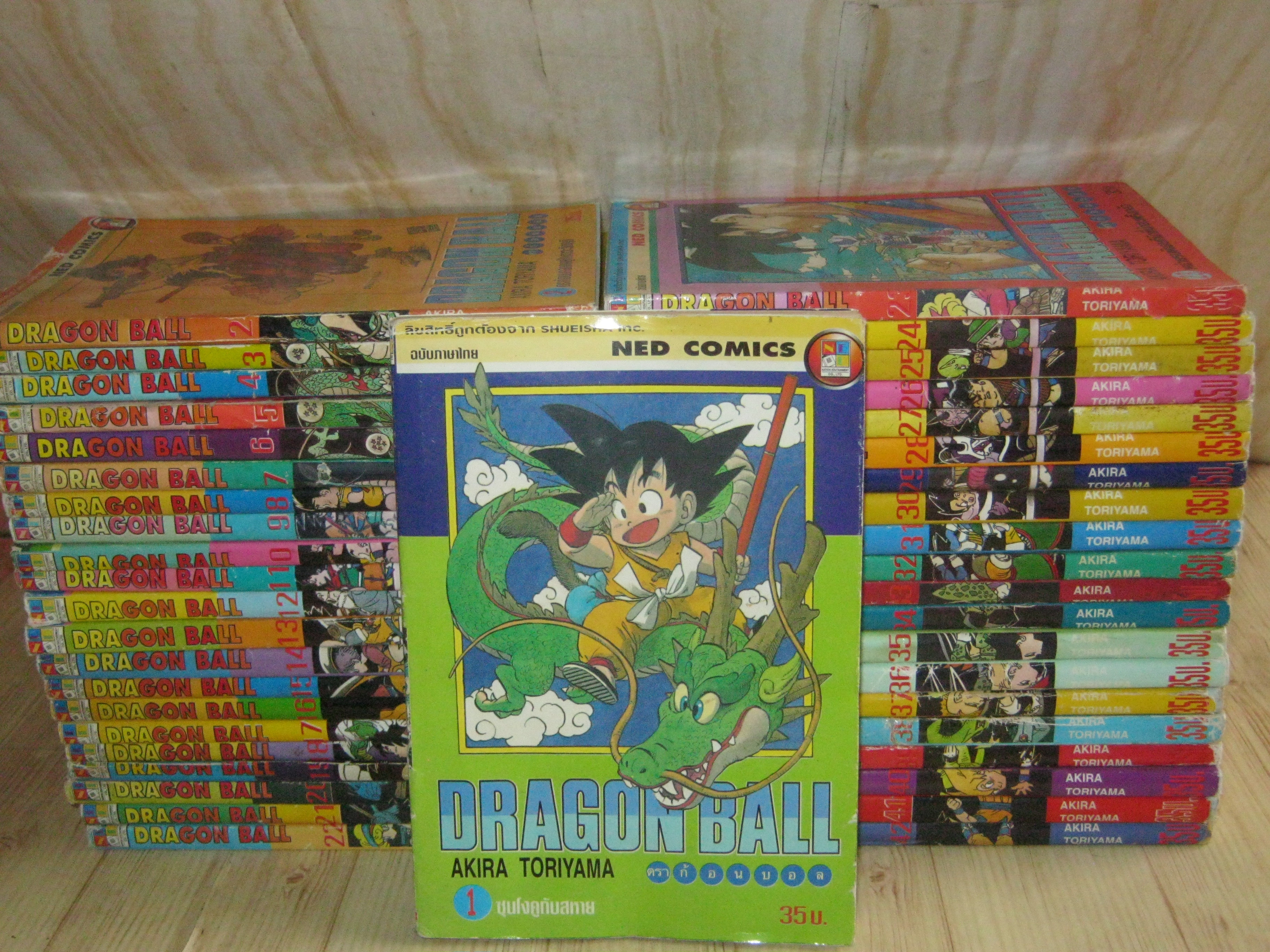 DRAGON BALL ครบชุด 42 เล่มจบ***สินค้าหมด***