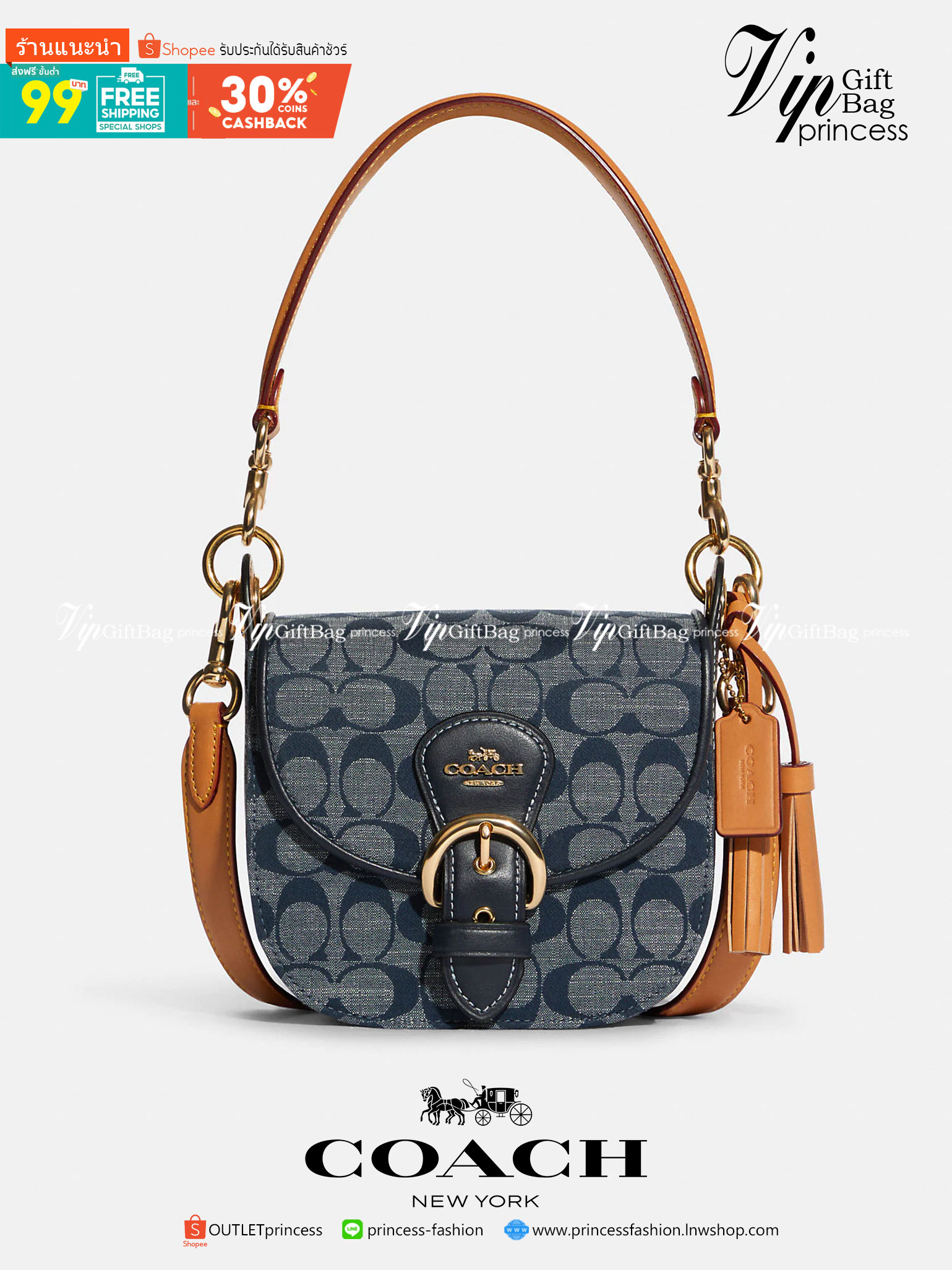 Coach Kleo Shoulder Bag 23 In Signature Chambray พร้อมส่งที่ไทย