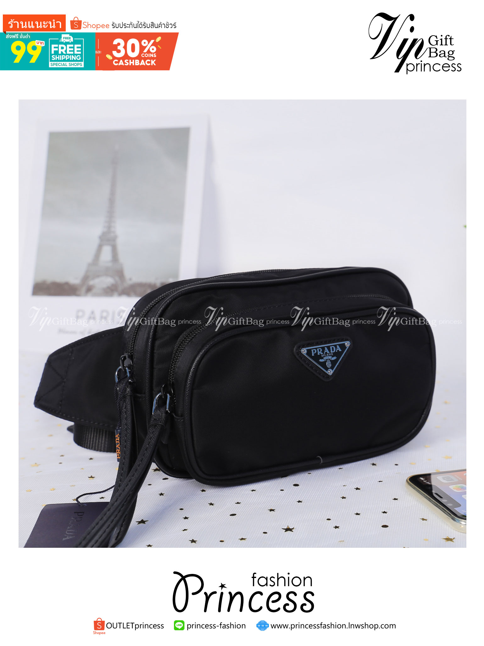PRADA Nylon belt bag Black กระเป๋าคาดอก หรือสะพายไหล่ รุ่นนี้สายยาวคนตัวใหญ่คาดอกได้แน่นอนเลยค่ะ