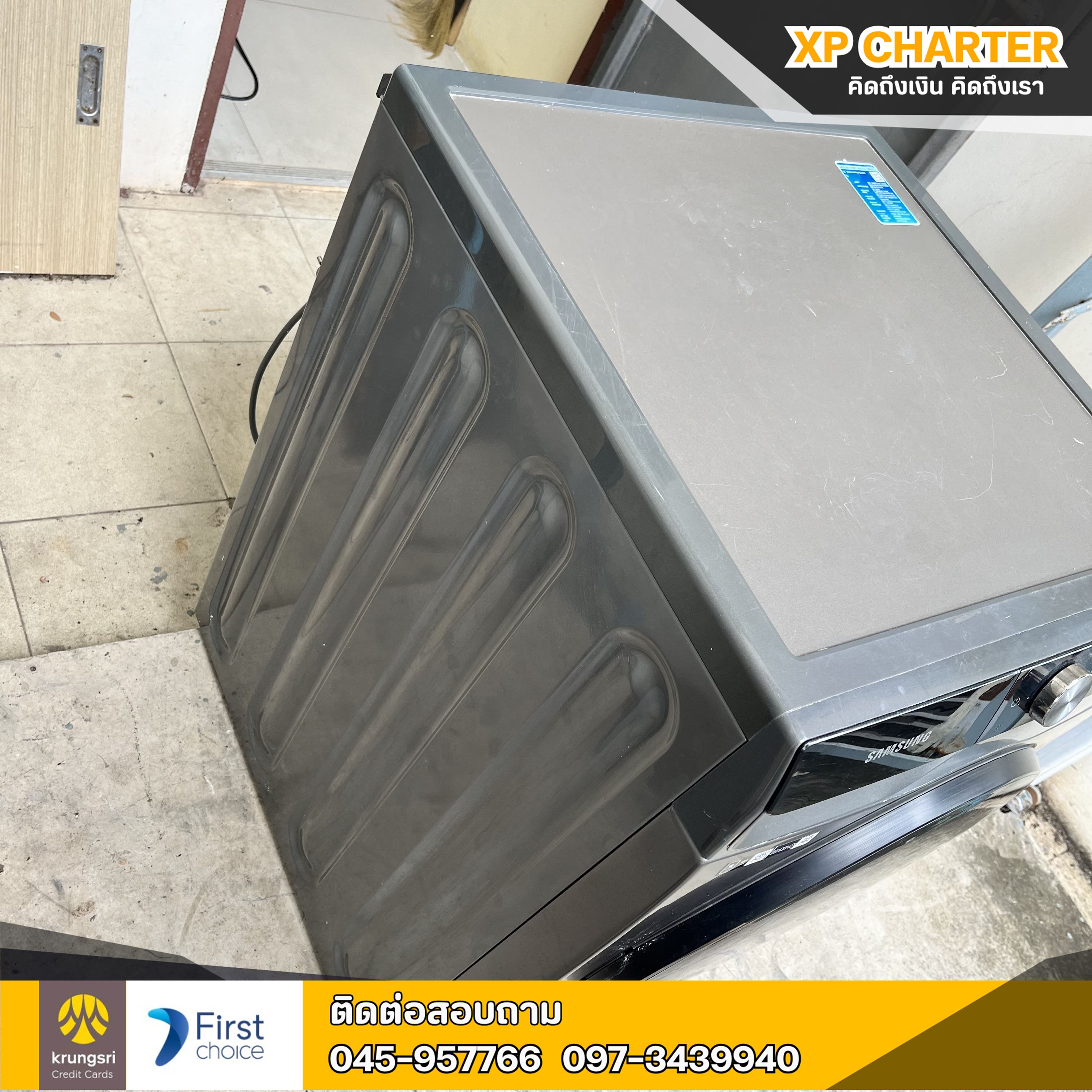 (ร16166) SAMSUNG เครื่องซักผ้า/อบผ้า ฝาหน้า 9/6กก. (2023) ** เป็นสินค้าขายตามสภาพ ไม่มีประกันร้าน **