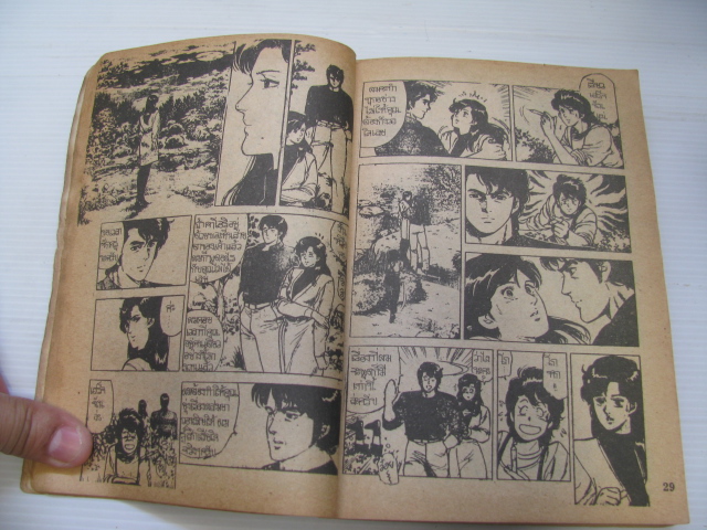 CITY HUNTER เล่ม 5 ( จบชุดที่ 5 )
