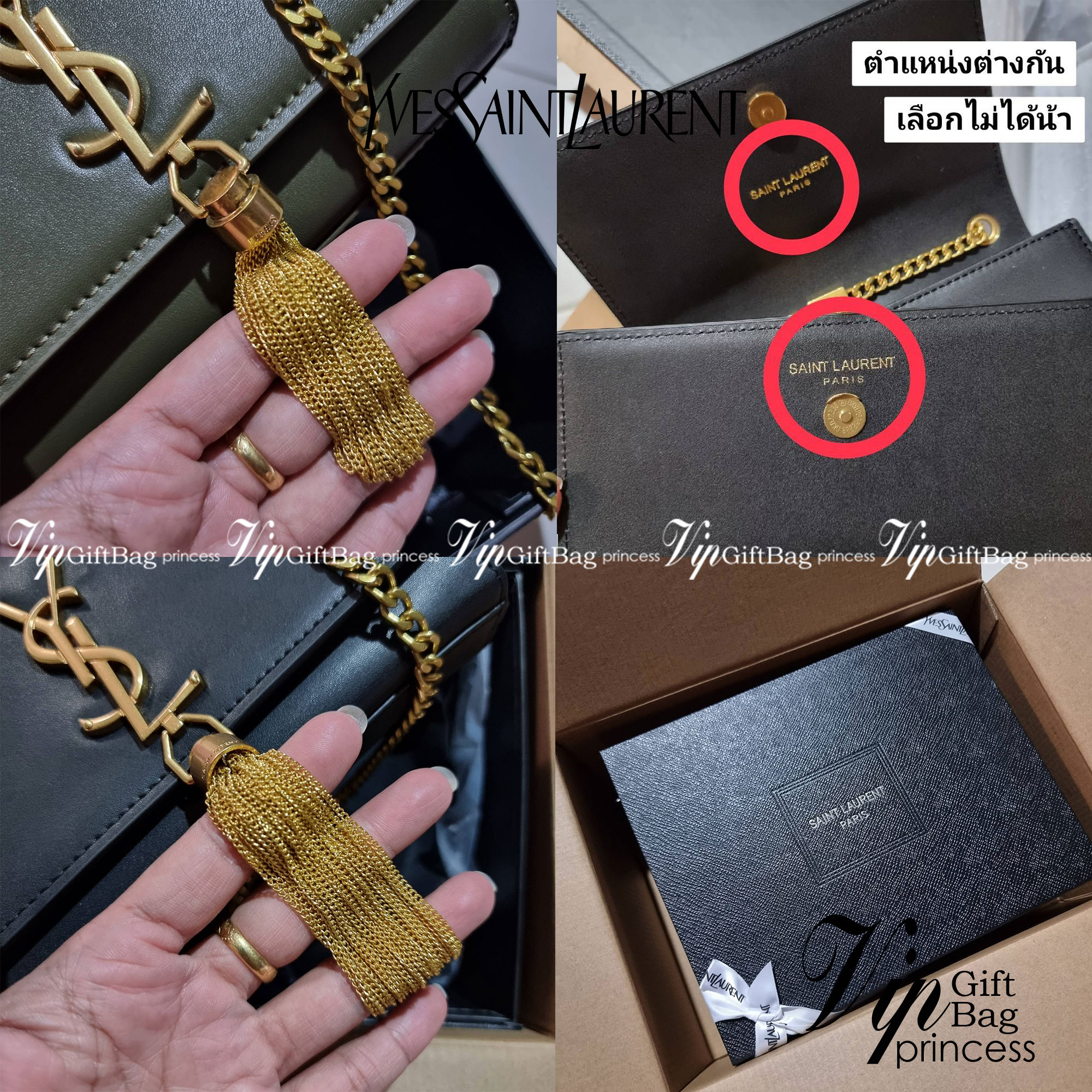 Yves Saint laurent small kate bag สุดหรู ทรง woc ที่แสนจะฮอตปรอทแตก ดีไซน์เรียบ แต่แอบมีดีเทลความหรูที่พู่ห้อยสีทองโดดเด่น เพิ่มความแพงอีกหนึ่ง วัสดุหนังแท้สัมผัสดีงาม ใช้งานง่ายเพียงแค่เปิด-ปิดด้วยกระดุมแม่เหล็ก ภายในเป็นช่องโล่ง มีช่องใส่บัตร ใส่มือถือ 