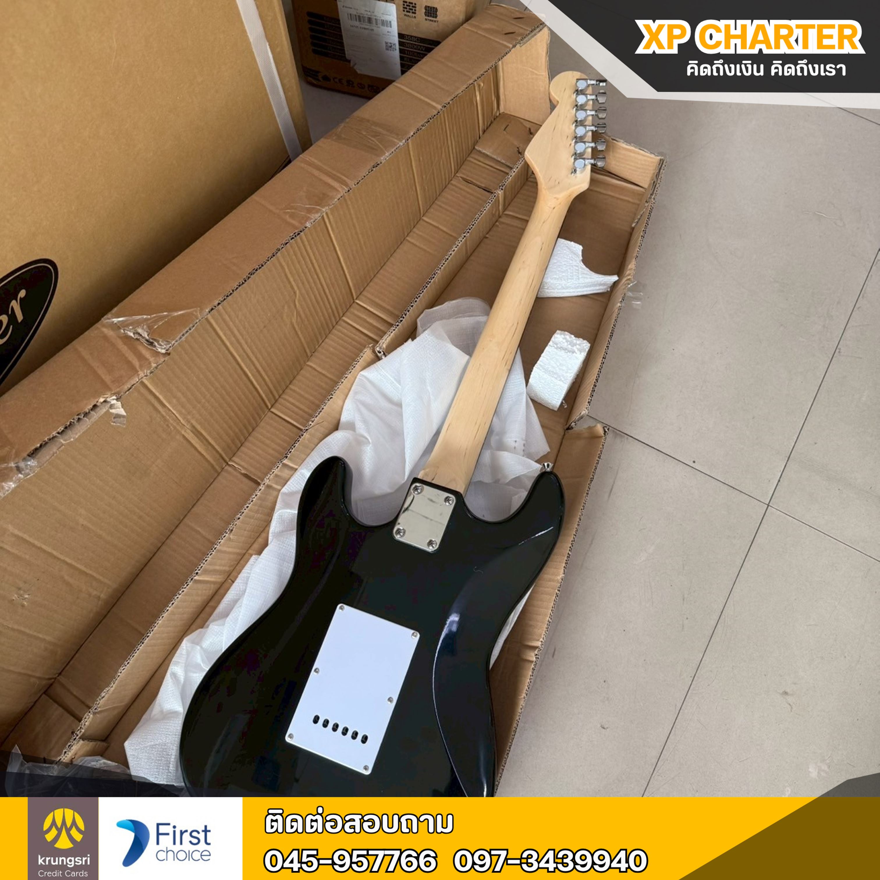 (รหัสสินค้า ร16957 ) KAWES :กีตาร์ไฟฟ้า KAWES GUITAR WORLD ST **ขายตามสภาพ ไม่มีประกันร้าน**