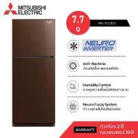 MITSUBISHI ตู้เย็น 2 ประตู 7.7 คิว Mitsubishi MR-FC23ES-BR
