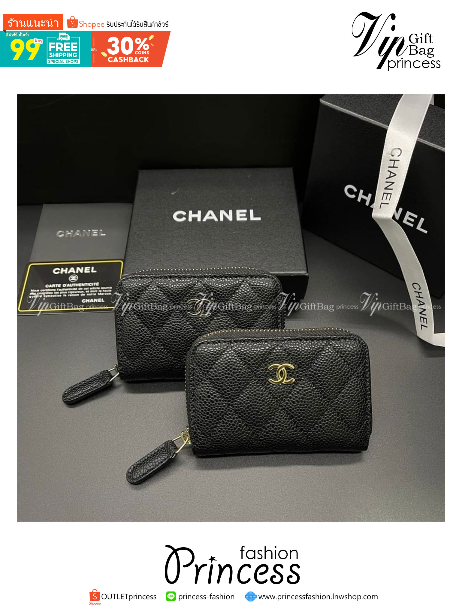 Chanel Wallet / Chanel Card Holder Zippy / Chanel Zippy Coin กระเป๋าสตางค์ชาแนลใบสั้น กระเป๋าใส่บัตร ใส่เหรียญ ภายในตามรูป เกรดออริจินอล ภาพถ่ายจากงานขายจริง ใช้งานต่างประเทศได้