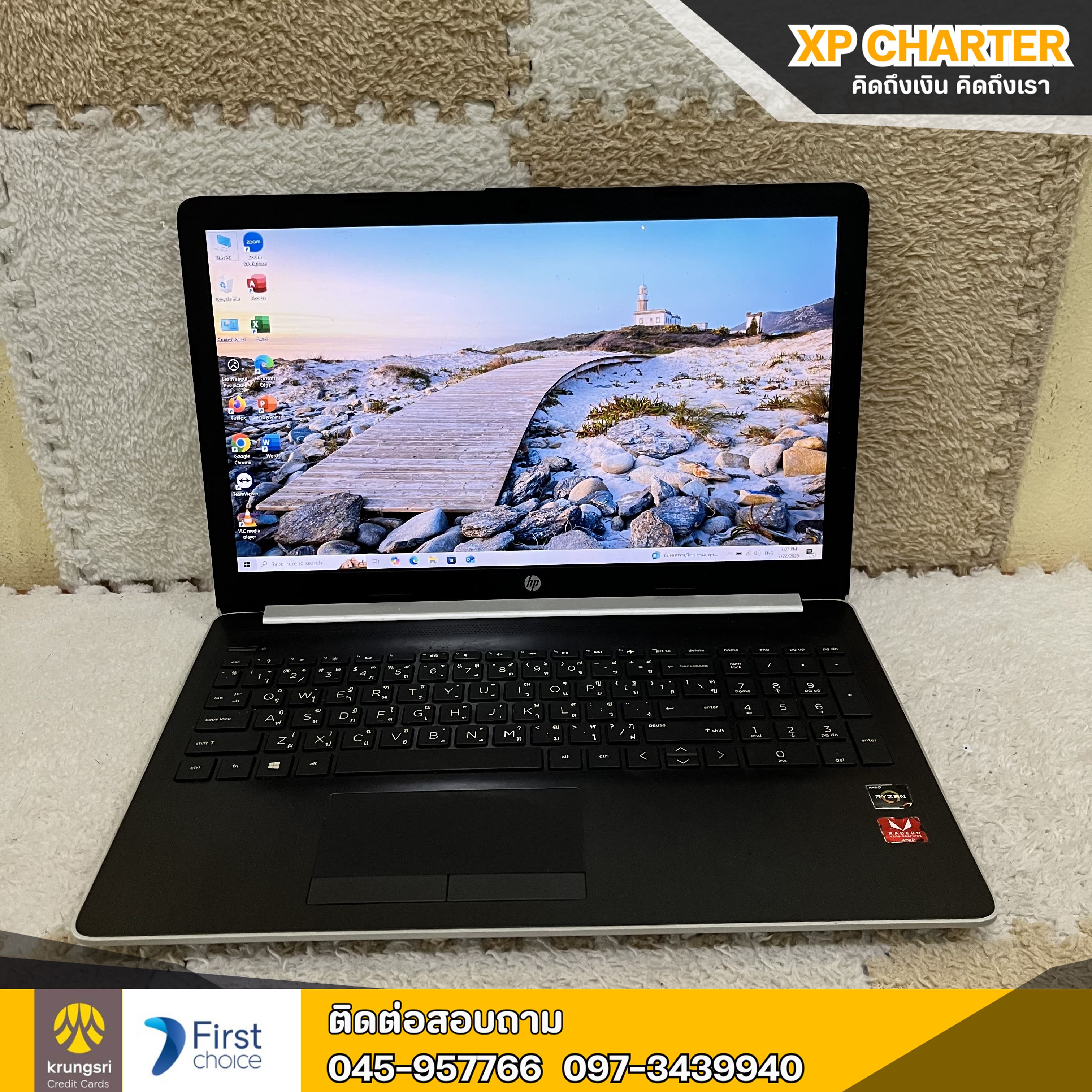 (ร16421) โน้ตบุ๊ค HP core Ryzen7 จอ 15.6"นิ้ว ** มีประกันร้าน 3 เดือน **