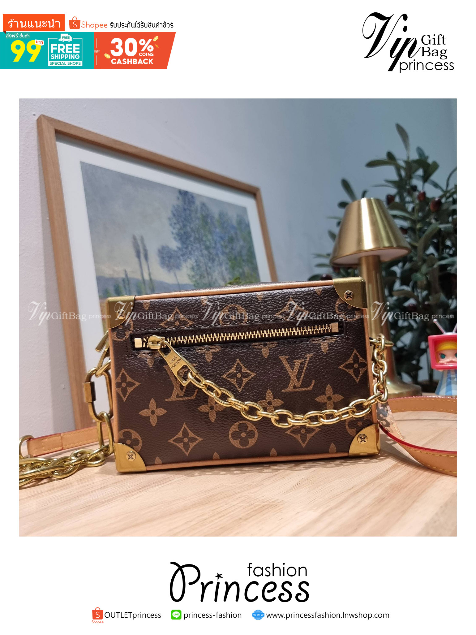 LV MINI SOFT TRUNK ไอเท็มหรูหราย้อนยุค ผสมผสานความทันสมัย ด้วยการตกแต่งขอบด้วยโลหะ รูปทรงกล่องสัดส่วนสวยลงตัว โดดเด่นชวนมอง
