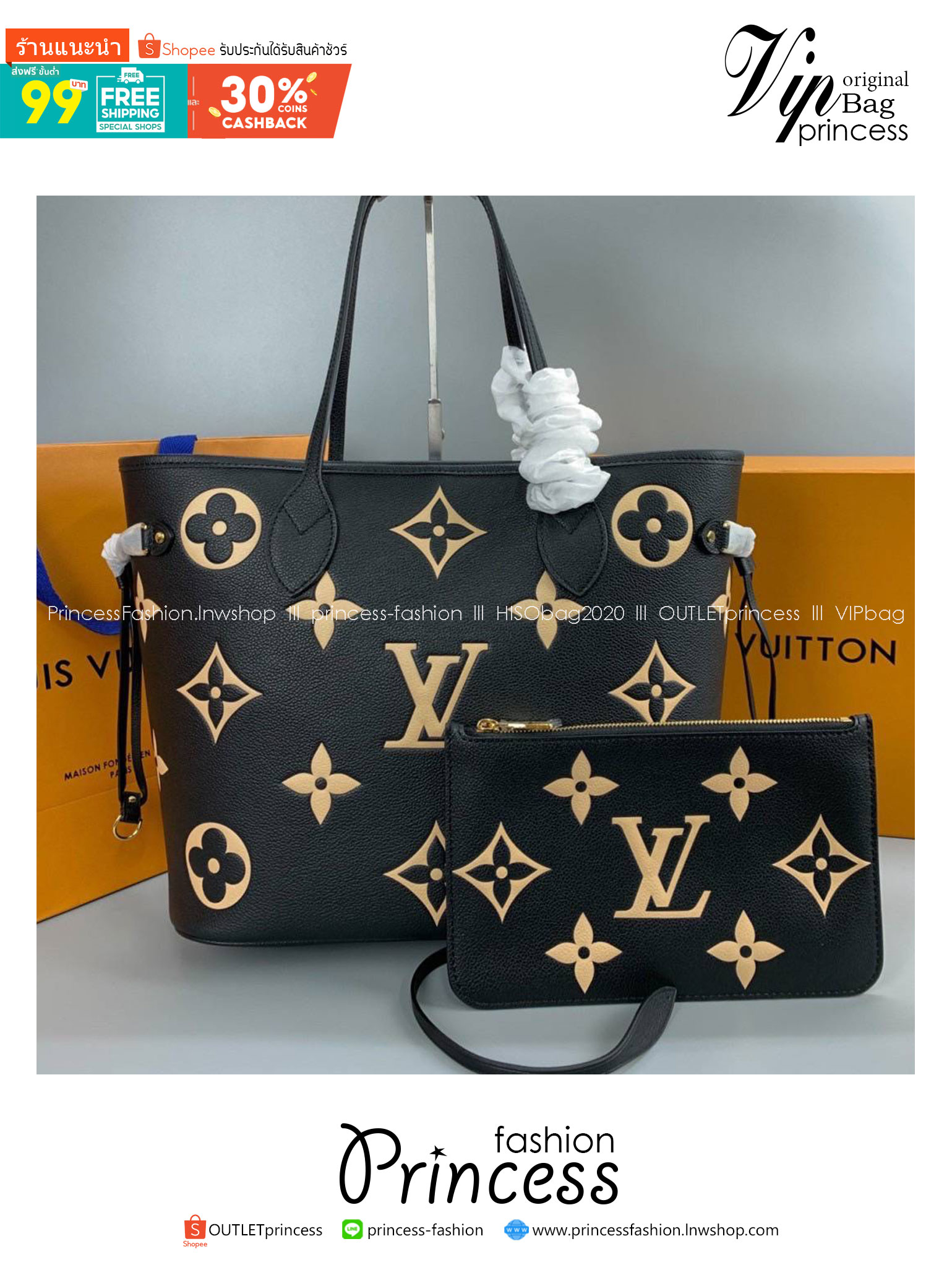 LV Neverfull MM Monogram Empreinte / LV Tote Bag กระเป๋าโท้ทใบใหญ่ มาพร้อมใบลูก งานเกรดดีสุด หนังแท้หนังสวยเต็มใบ เหมาะสำหรับใช้ในชีวิตประจำวัน