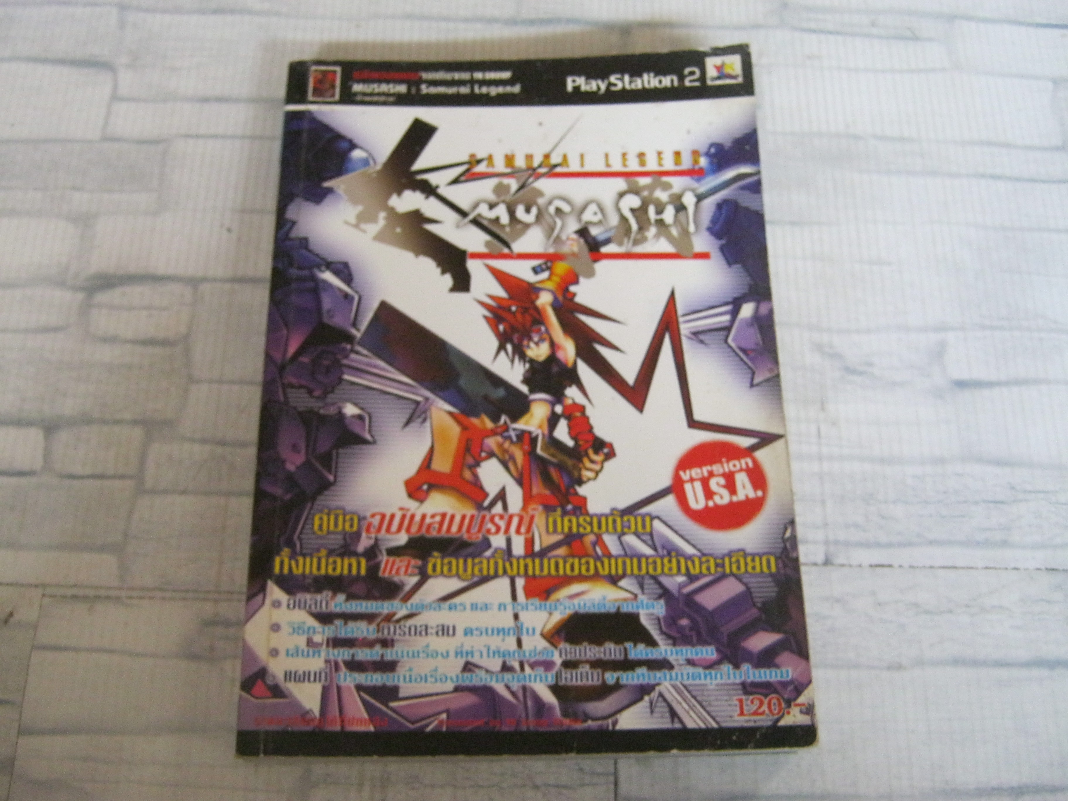 คู่มือเฉลยเกม PS2 MUSASHI Samurai Legend ***สินค้าหมด****