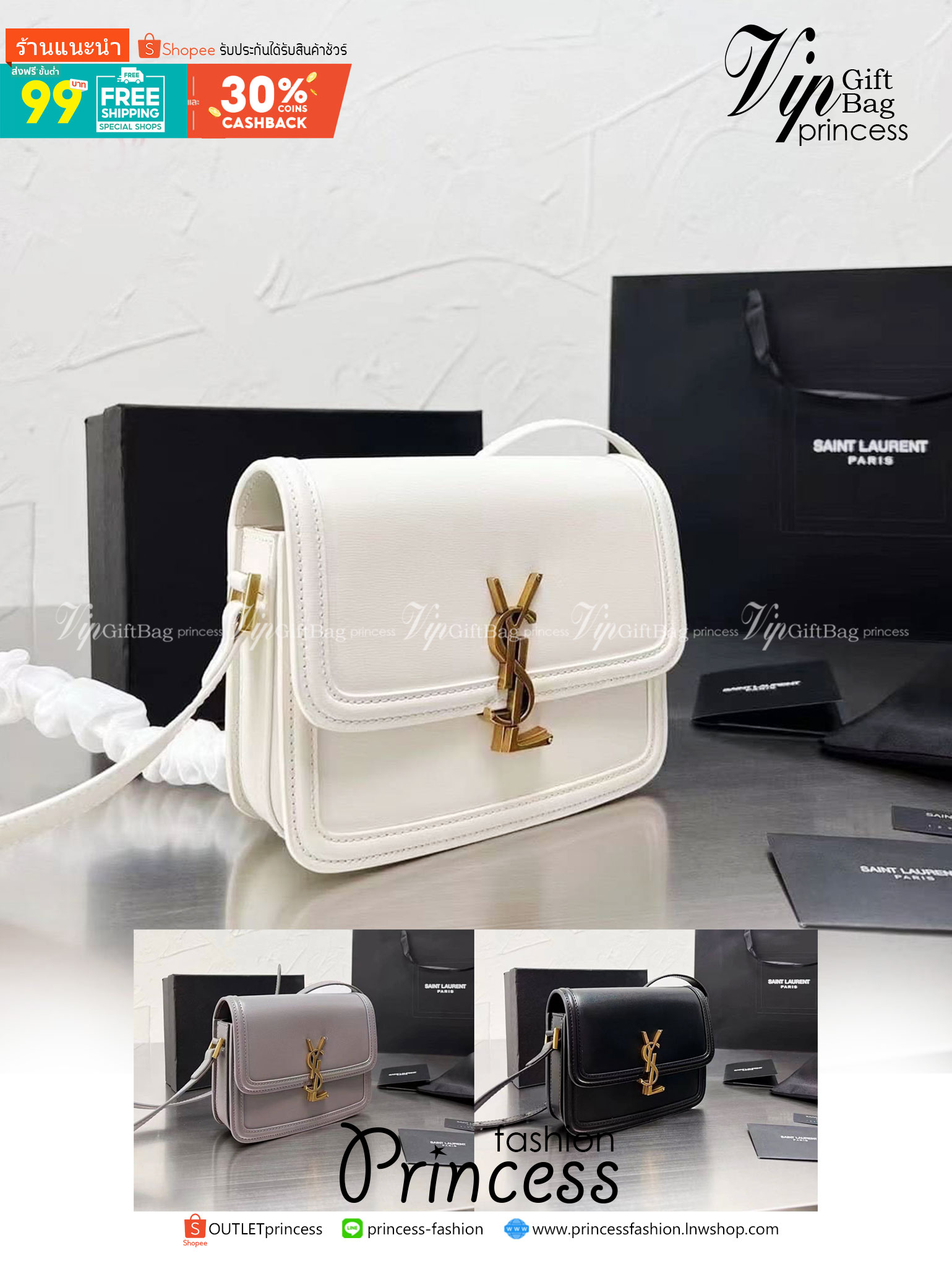 YSL Solferino Leather Shoulder Bag 9" คอลเล็คชั่นน้องโรเซ่ ROSE BP ที่สุดแห่งความคลาสสิก หนังสวยมาก กระเป๋าสะพายรุ่นที่สาวๆ ทุกคนควรมีติดตู้