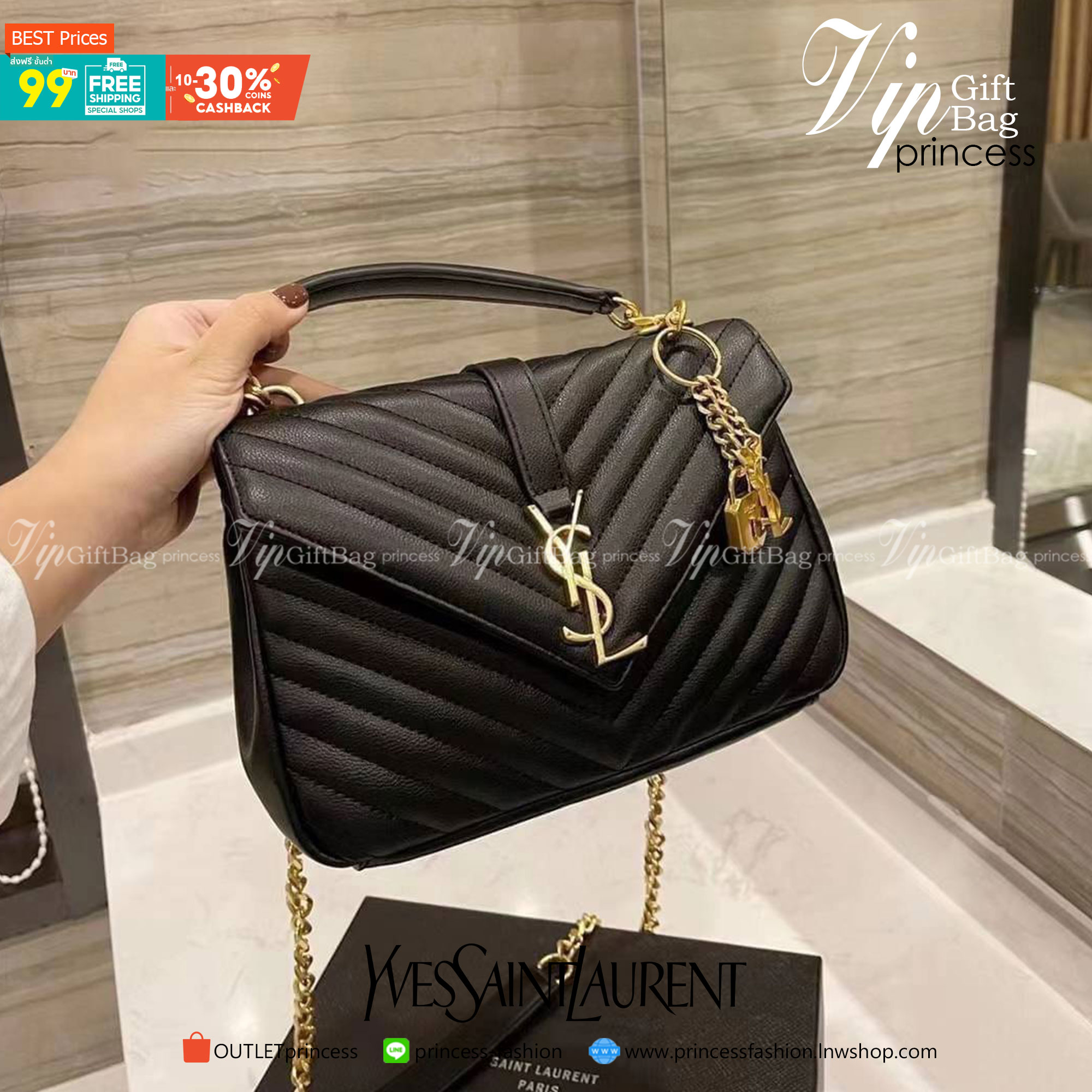 Saint Laurent medium College quilted leather shoulder bag