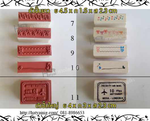 ตัวปั๊มไม้ลายต่อเนื่อง