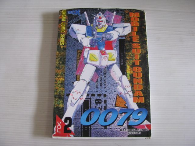 MOBILE SUIT GUNDAM 0079 เล่ม 2 KAZUHISA KONDO เขียน***สินค้าหมด***