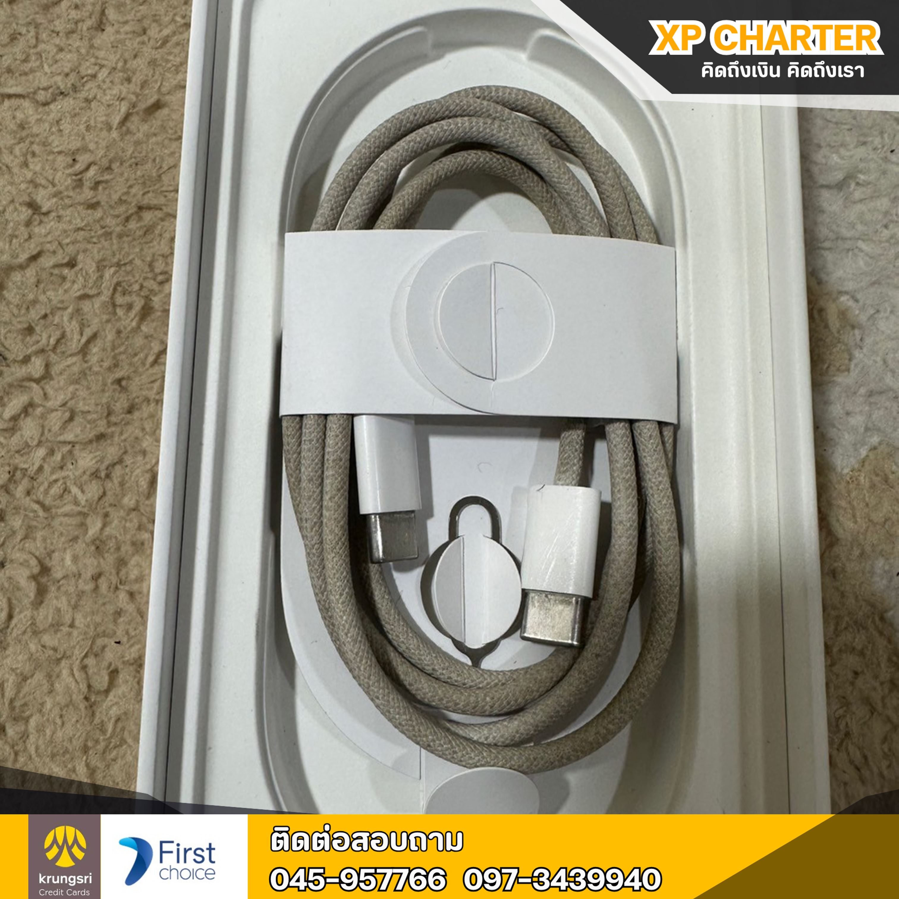 (รหัสสินค้า ร17363) มือถือ Apple Iphone 16 Pro 128/ZP 6.3 นิ้ว **ประกันศูนย์ถึง23/01/2026 ** มีประกันร้าน 7 วัน **