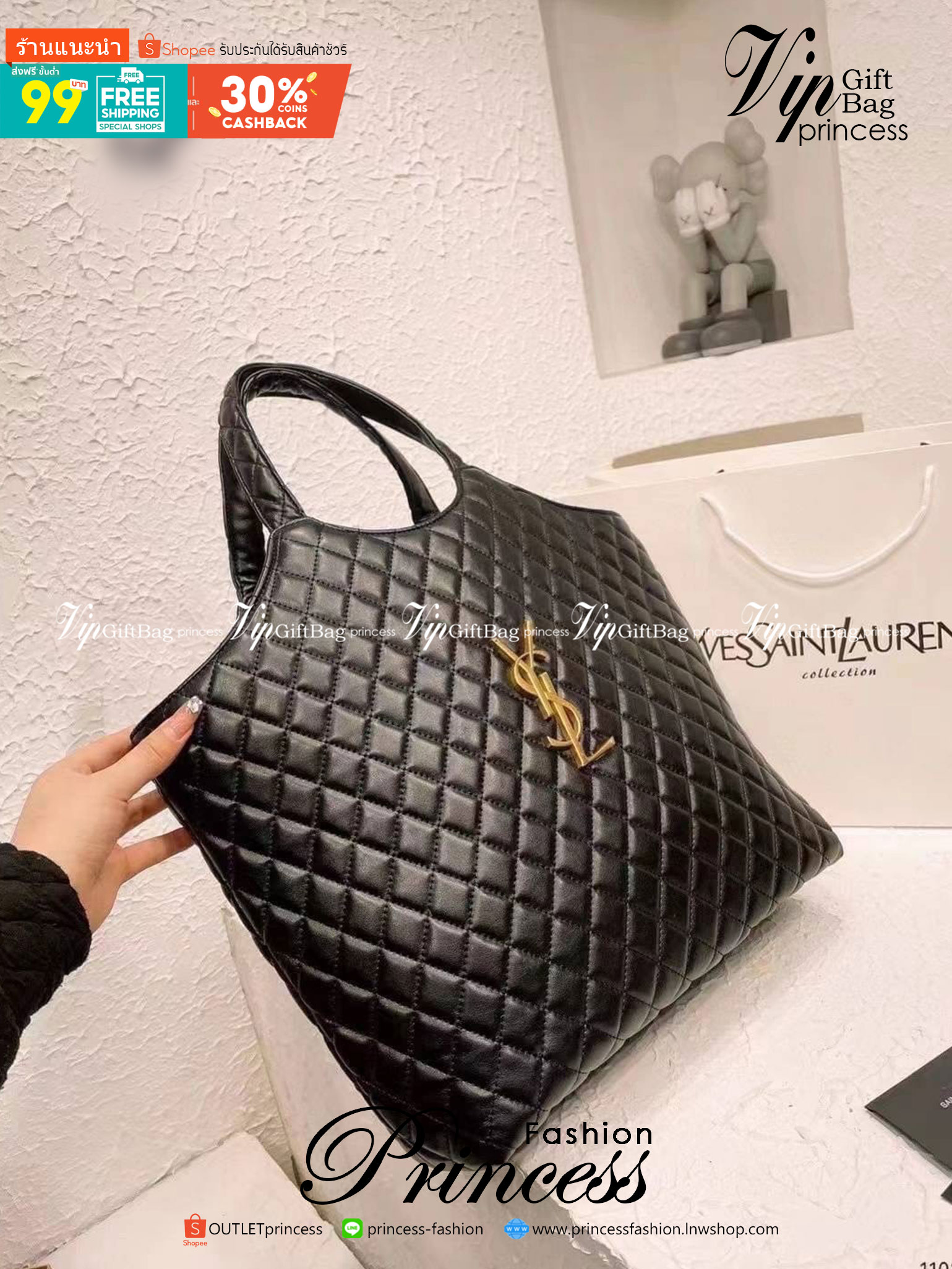 YSL icare maxi shopping bag in quilted lambskin / YSL tote bag กระเป๋าไซส์ใหญ่ หนังบุนิ่มเย็บลายตาข่าย (Quilted Bag) ดีไซน์คล้ายตะกร้าช็อปปิ้ง โฉบเฉี่ยวกว่าหลายระดับด้วยการประดับฮาร์ดแวร์ทองเหลืองในตัวอักษร YSL บนหนังสีดำสร้างความสะดุดตา มอบสไตล์เรียบง่าย