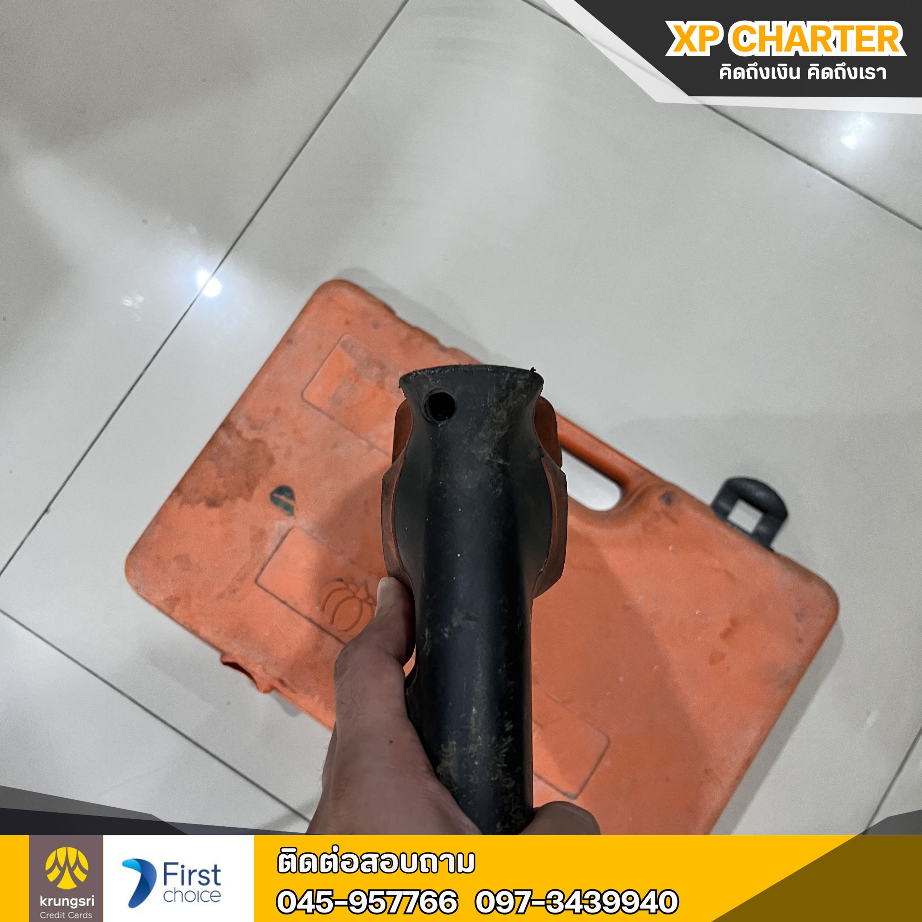 (รหัสสินค้า ร16510) Pumpkin สว่านโรตารี่ 3ระบบ **สินค้าขายตามสภาพ ไม่มีประกันร้าน **