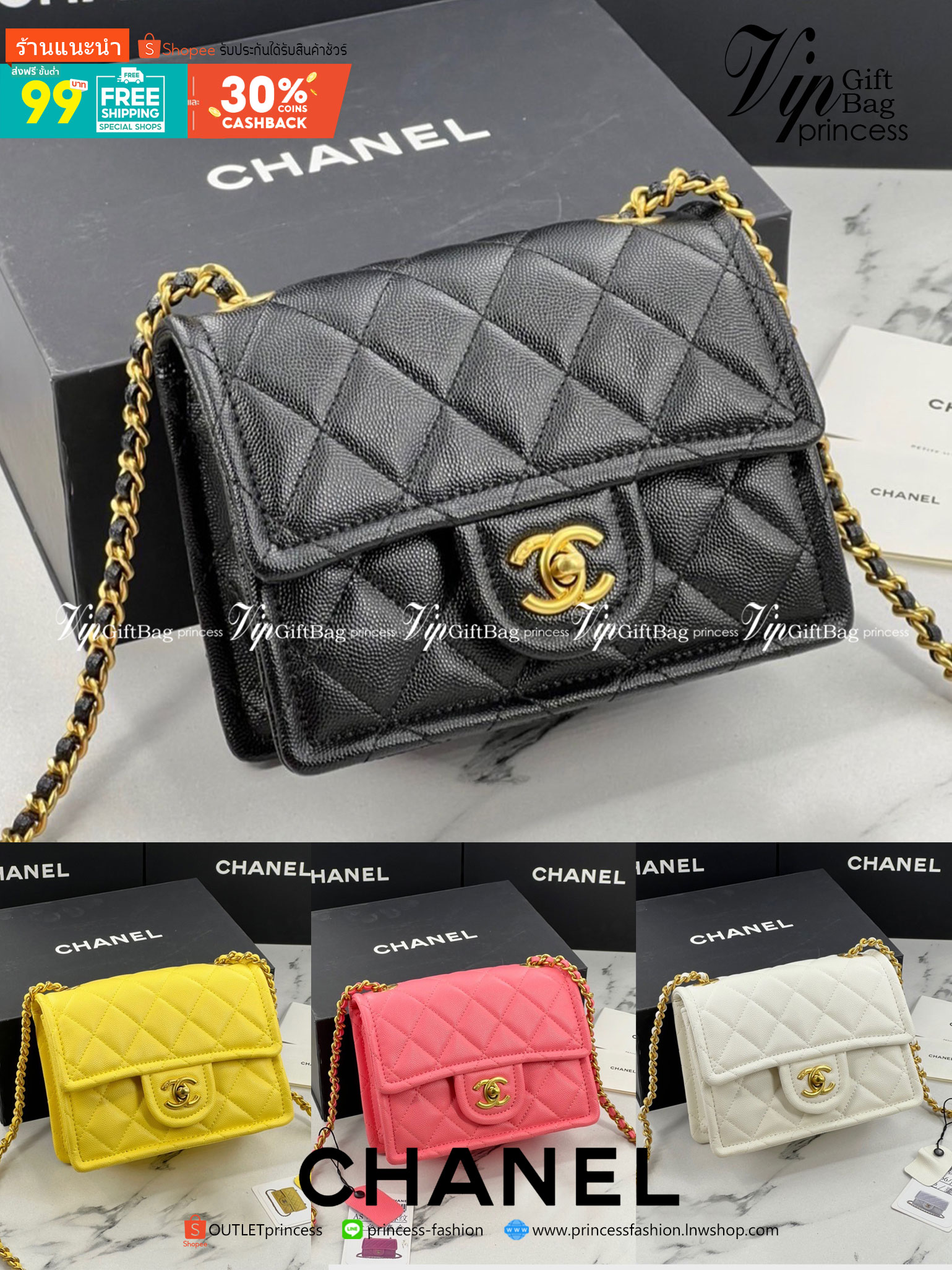 VIP 】หนังแท้ CHANEL mini square flap bag VIP GIFT WITH PURCHAS-GWP กระเป๋าสะพายทรงสี่เหลี่ยมเปิดด้านหน้า หนังคาเวียร์ลายคลาสสิค รุ่นยอดนิยมไอเท็มฮิต อะไหล่ทองสวยหรูดูดีมาพร้อมสายโซ่ทองร้อยหนังจะสะพายไหล่ หรือ Crossbody ก็ดูดี พร้อมส่งที่ไทยไม่ต้องรอพรีฯ ส
