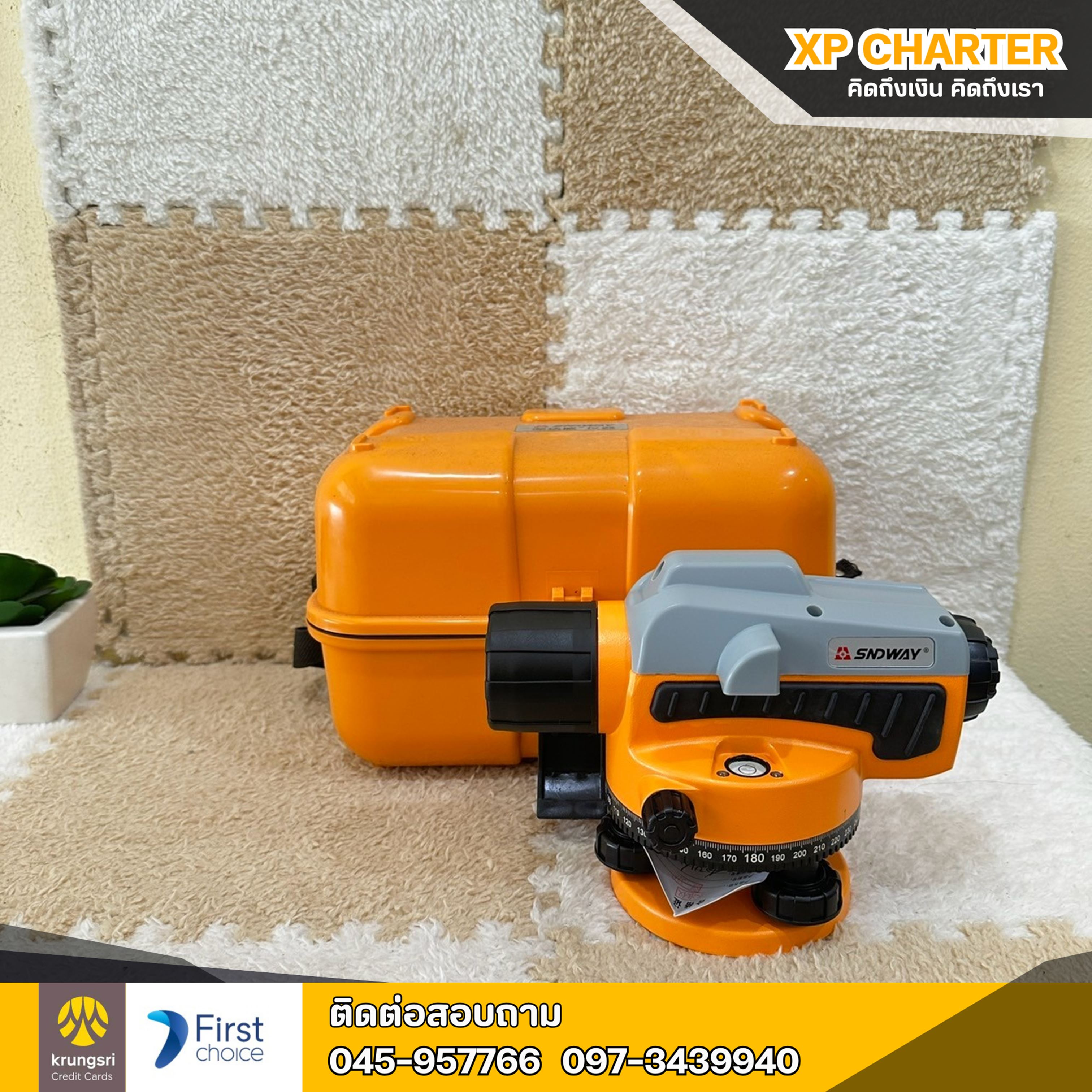 (รหัสสินค้า ร15315) Sndway กล้องวัดระดับ รุ่น SW-32A **สินค้าขายตามสภาพ ไม่มีประกันร้าน **