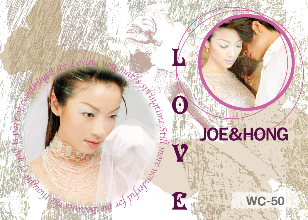 การ์ดแต่งงานแบบใส่ภาพตนเองได้ ขนาด 4x6 in