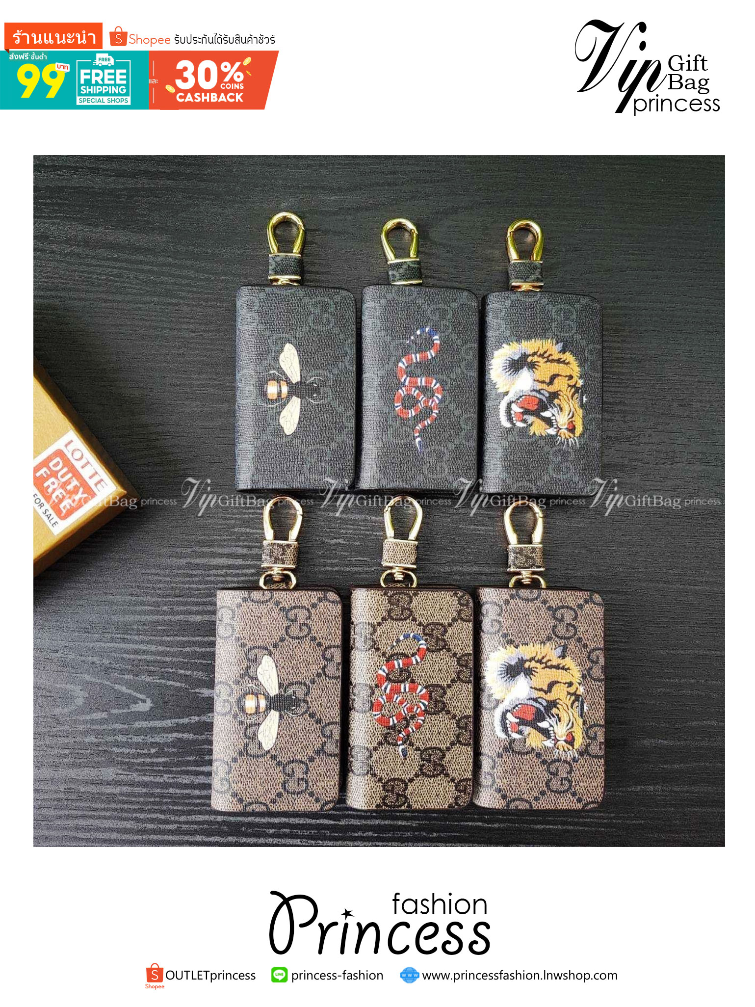 GUCCI Keychain กระเป๋าพวงกุญแจสุดหรูหรา ที่จะทำให้การหากุญแจรถยนต์ของคุณเป็นเรื่องง่าย ขนาดกระทัดรัด หยิบจับง่าย