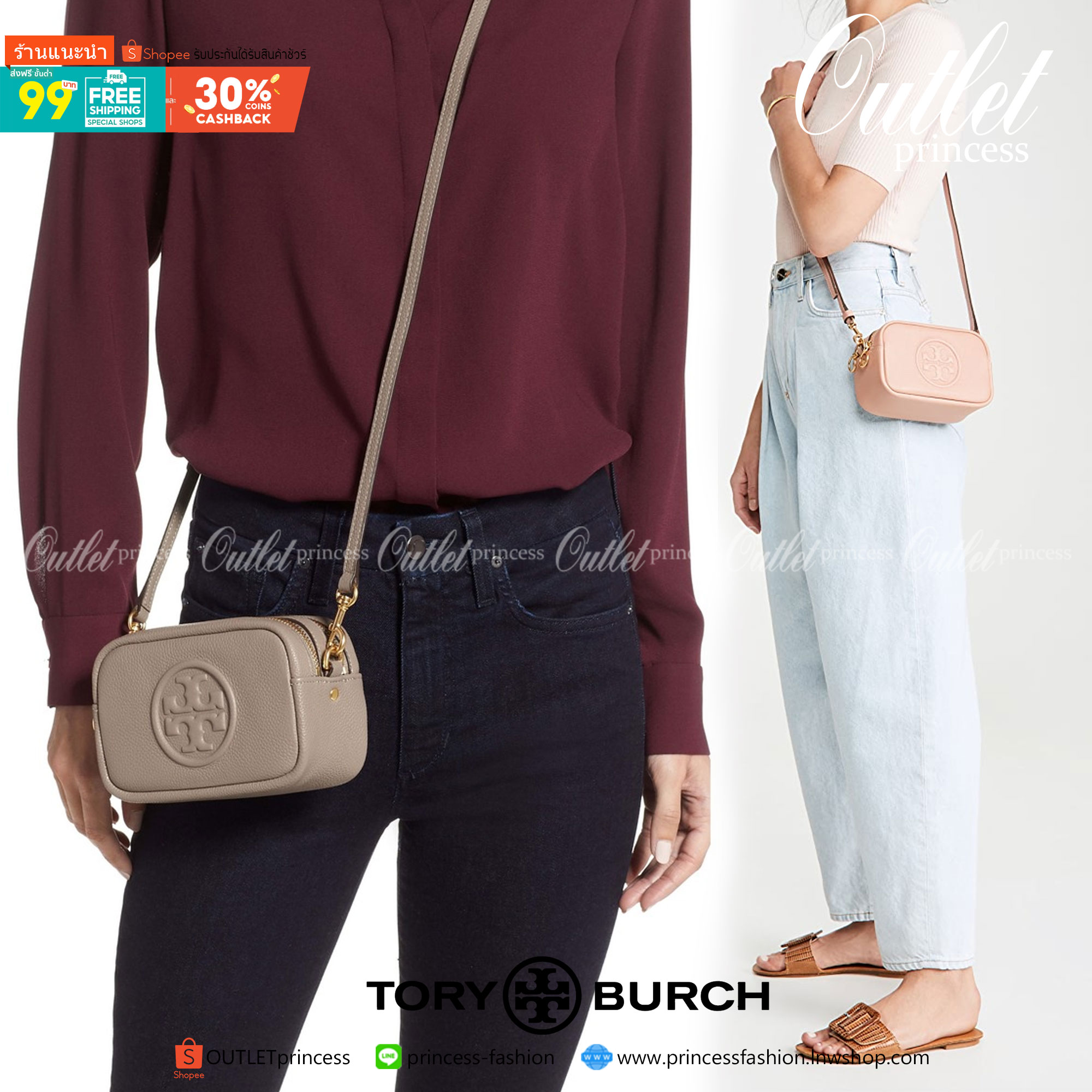 ของแท้ 💯% Tory Burch Perry Bombe Mini Leather Crossbody กระเป๋าสะพาย 2 ช่องซิป