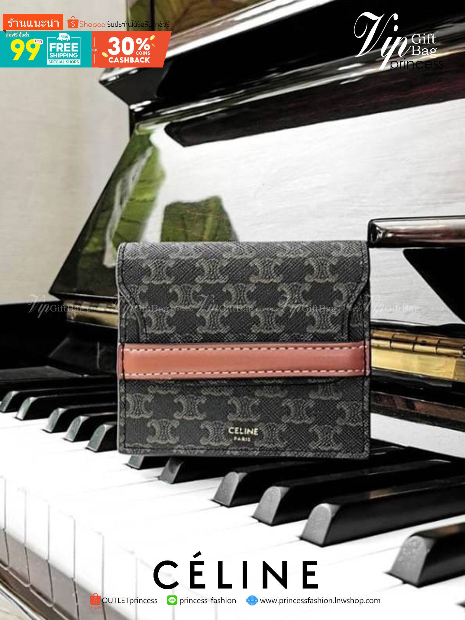 พรีเมี่ยมกิ๊ฟแท้ 100% 】CELINE SHORT WALLET VIP GIFT WITH PURCHASE GWP พรีเมี่ยมกิ๊ฟ Limited จาก CELINE HAUTE PARFUME DUTYFREE วัสดุ Triomphe Canvas หนังขึ้นลาย Signature Brand