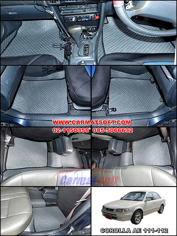 พรมปูพื้นรถยนต์ COROLLA AE111-112 ลายกระดุมสีเทาขอบดำ เต็มคัน เข้ารูป ตรงรุ่นรถ