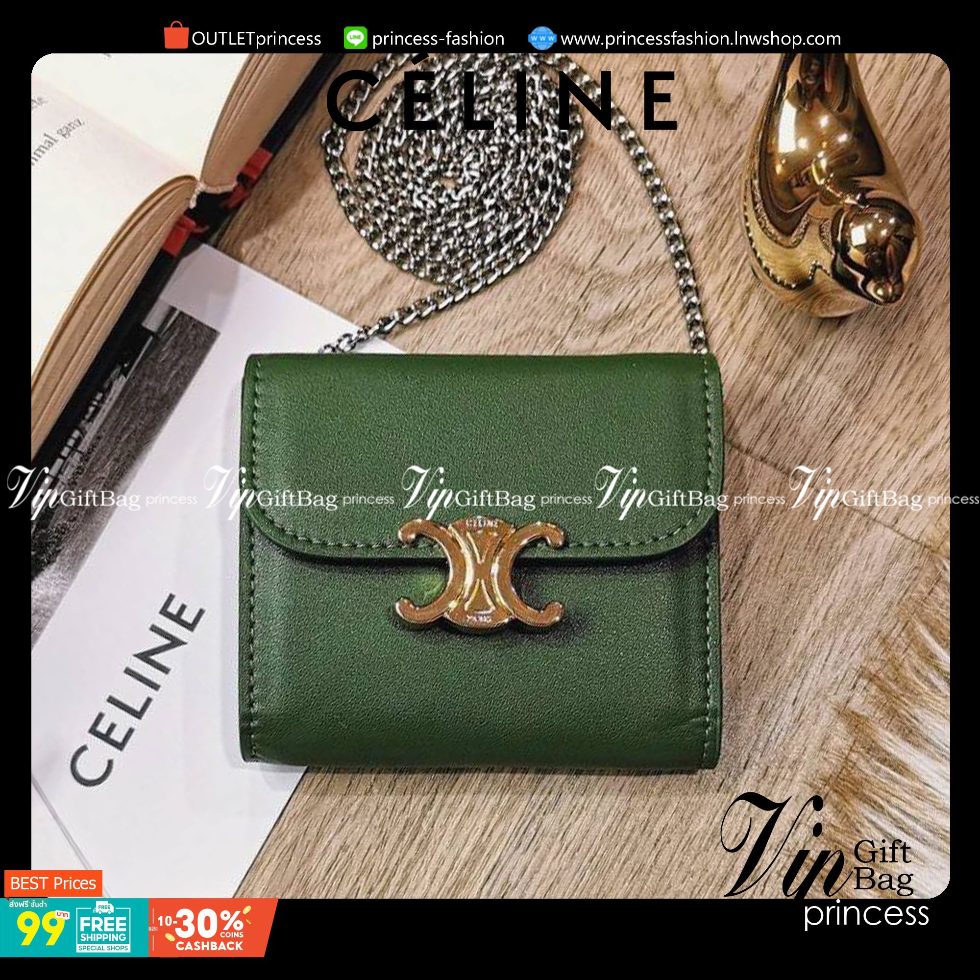 สีใหม่พร้อมส่ง! สีเขียวเหนี่ยวทรัพย์!✴️ NEW IN! CELINE SHORT WALLET VIP GIFT WITH PURCHASE (GWP) พรีเมี่ยมกิ๊ฟ Limited จาก CELINE HAUTE PARFUME DUTYFREE COUNTER หนังเรียบสวยอยู่ทรงมีโลโก้ด้านหน้าเปิดปิดด้วยฝาพับกระดุม