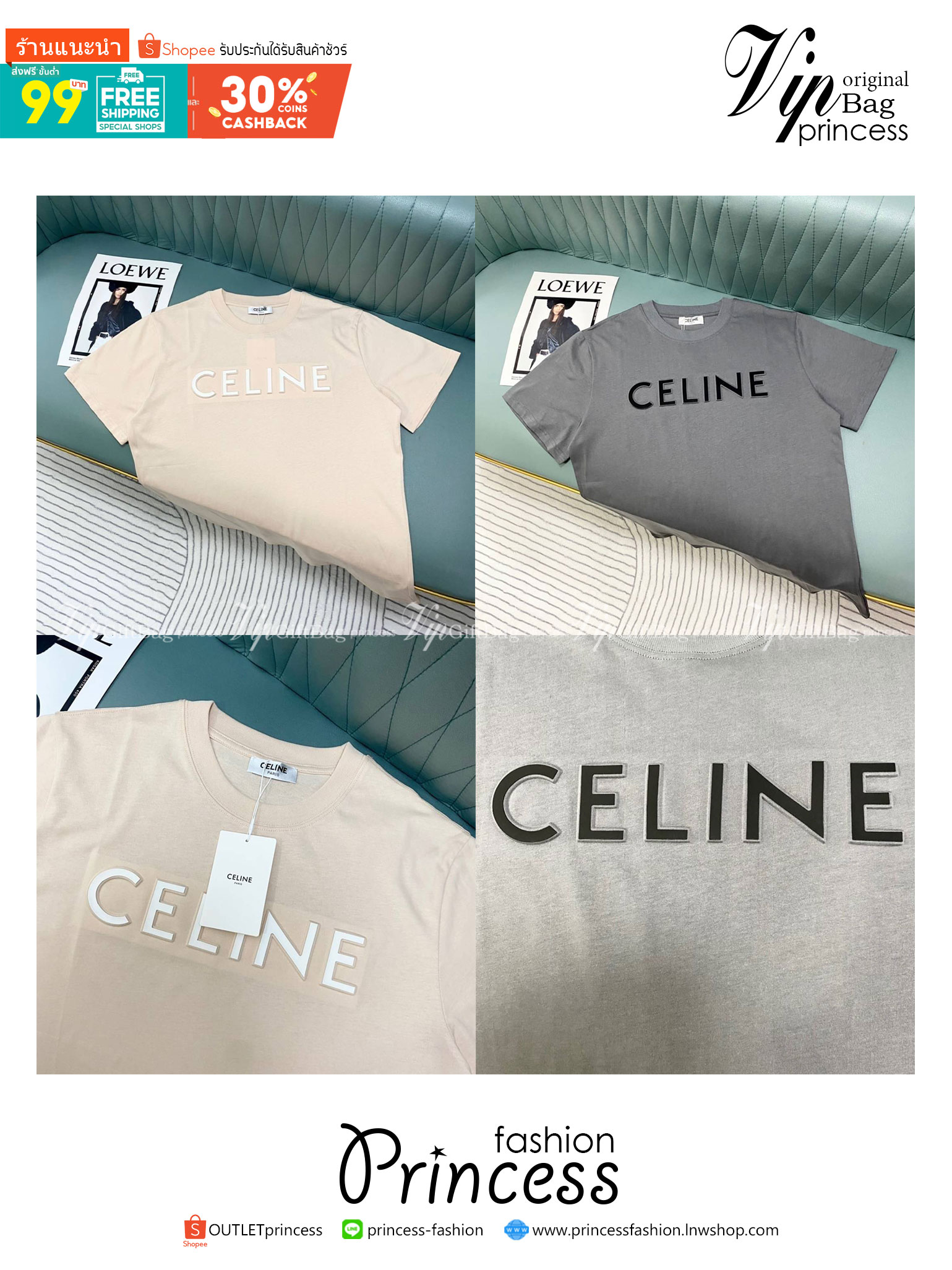 Celine T-Shirt / CL T-Shirts เสื้อยืดแบรนด์เนม เสื้อแบรนด์หรู เกรดออริจินอล สลับแท้ ภาพถ่ายจากงานจริง ใช้งานต่างประเทศได้