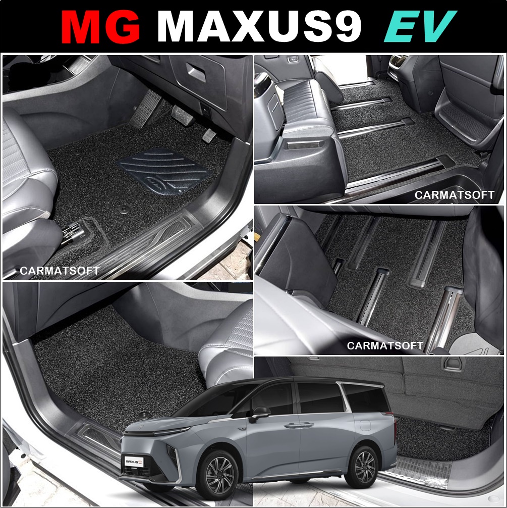 พรมดักฝุ่นไวนิล MG MAXUS 9 พรมไวนิลดักฝุ่น เอ็มจี แม็กซัส 9 พรมดักฝุ่นในรถยนต์ เข้ารูป ตรงรุ่นรถ