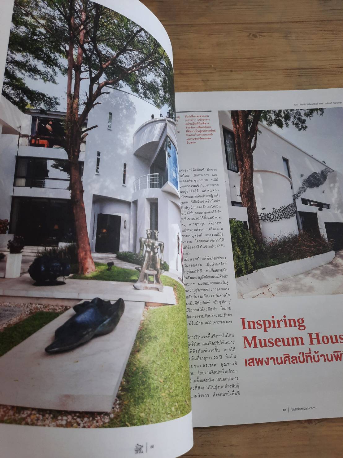 บ้านและสวน ฉบับที่ 517 กันยายน 2562 Since 1976***สินค้าหมด***