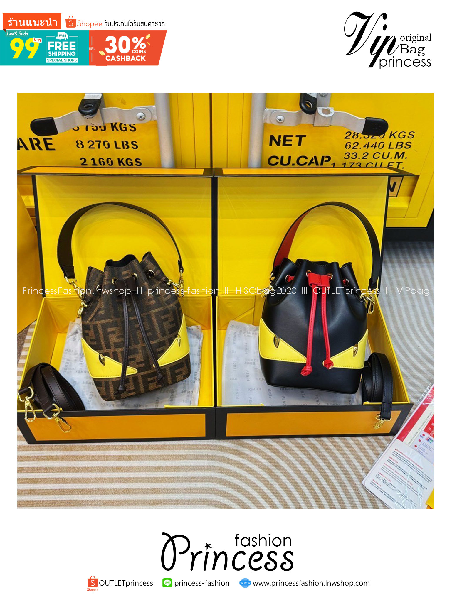 FENDI Mon Tresor Lunar New Year Mini Bucket Bag กระเป๋าสะพายทรงบัคเก็ต ต้อนรับตรุษจีน ด้วยดวงตาปีศาจ หรือ ‘Monster Eyes’ ที่ทำให้กระเป๋าดูขี้เล่นมากขึ้น เป็นการตอกย้ำชื่อรุ่นได้เป็นอย่างดี