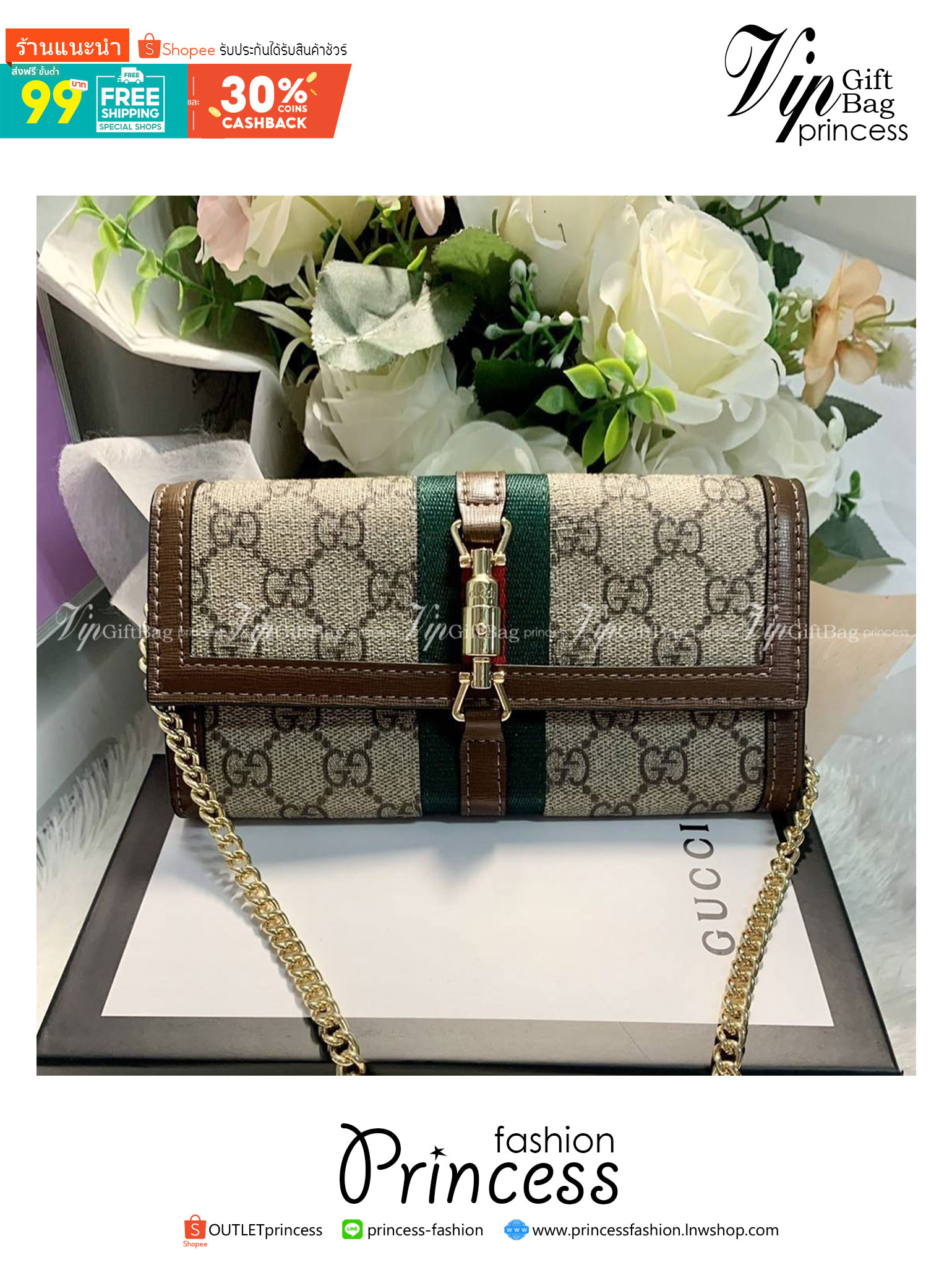 GUCCI Jackie 1961 chain wallet กระเป๋าสตางค์ใบยาวพร้อมสายสะพายโซ่สีทอง ขนาดพกพา หยิบจับถนัดมือ
