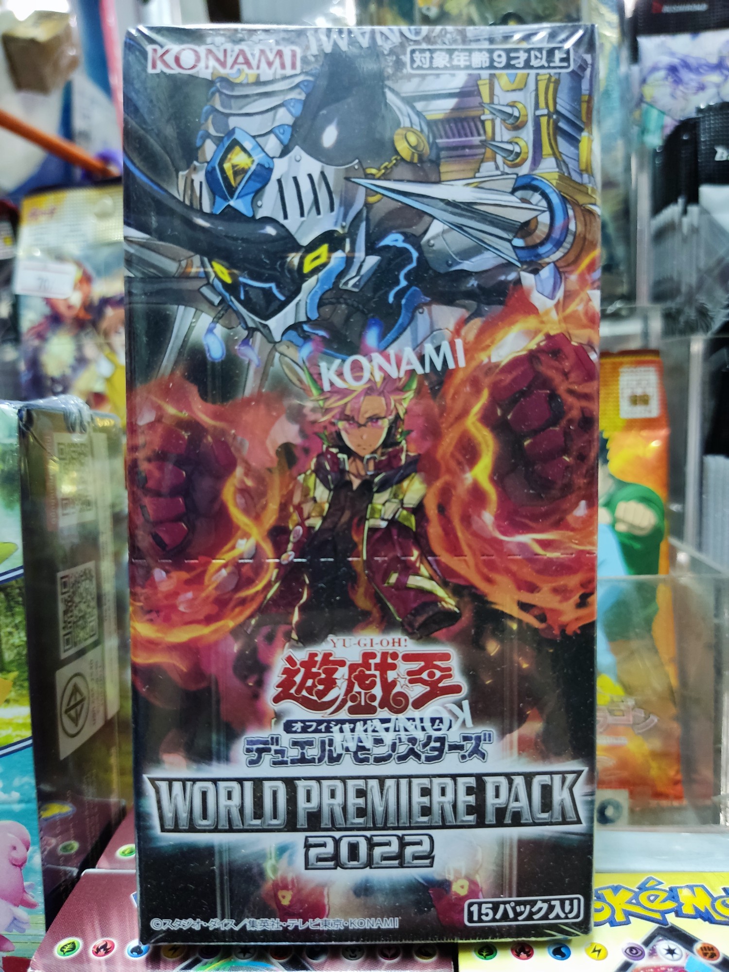 Yu-Gi-Oh! OCG Duel Monsters World Premiere Pack 2022 (1กล่อง 15ซอง)