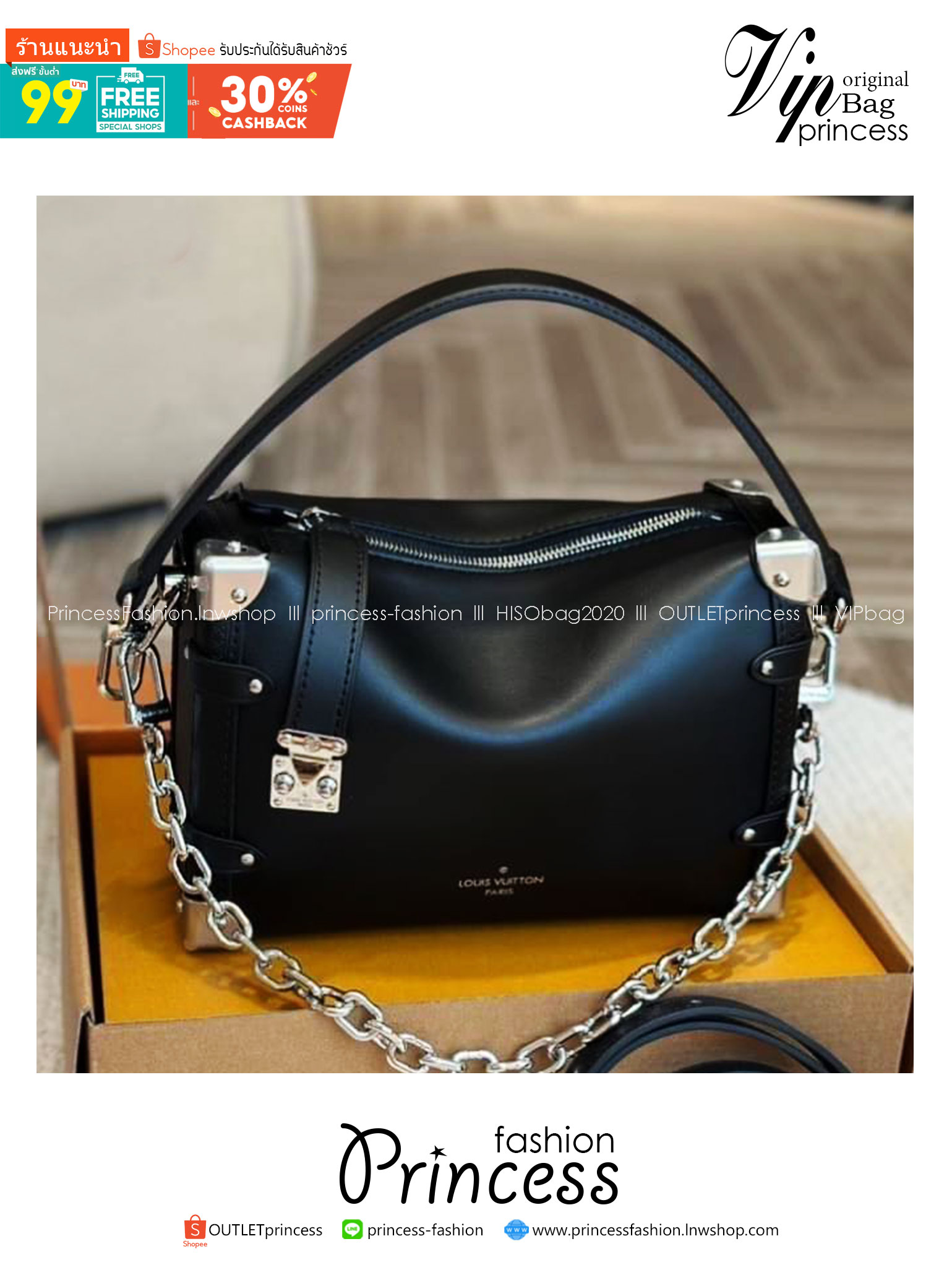 LV Side Trunk MM Leather Bag กระเป๋าสะพายทรงกล่องสีดำคลาสสิกทันสมัยมีสไตล์ รุ่นใหม่หนังเรียบสวยสุดไอคอนิก พร้อมตอบรับได้ทุกลุค ทุกสไตล์