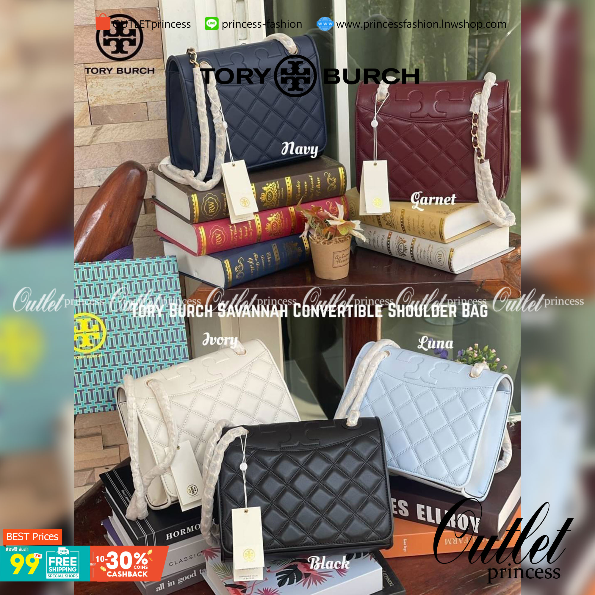Tory Burch Savannah Convertible Shoulder Bag สาว ๆ ลุคสาวๆไม่ควรพลาด Collection นี้เลยนะคะ เป็นรุ่นที่ตอบโจทย์และครองใจสาว ๆ ได้อย่างแท้จริง เนื่องจากมีดีไซน์เรียบหรู โดยทางแบรนด์ได้ใช้เทคนิคการเย็บบนหนังเป็นลายเส้น (Chevron) ทำให้กระเป๋าดูมีราคามากยิ่งขึ