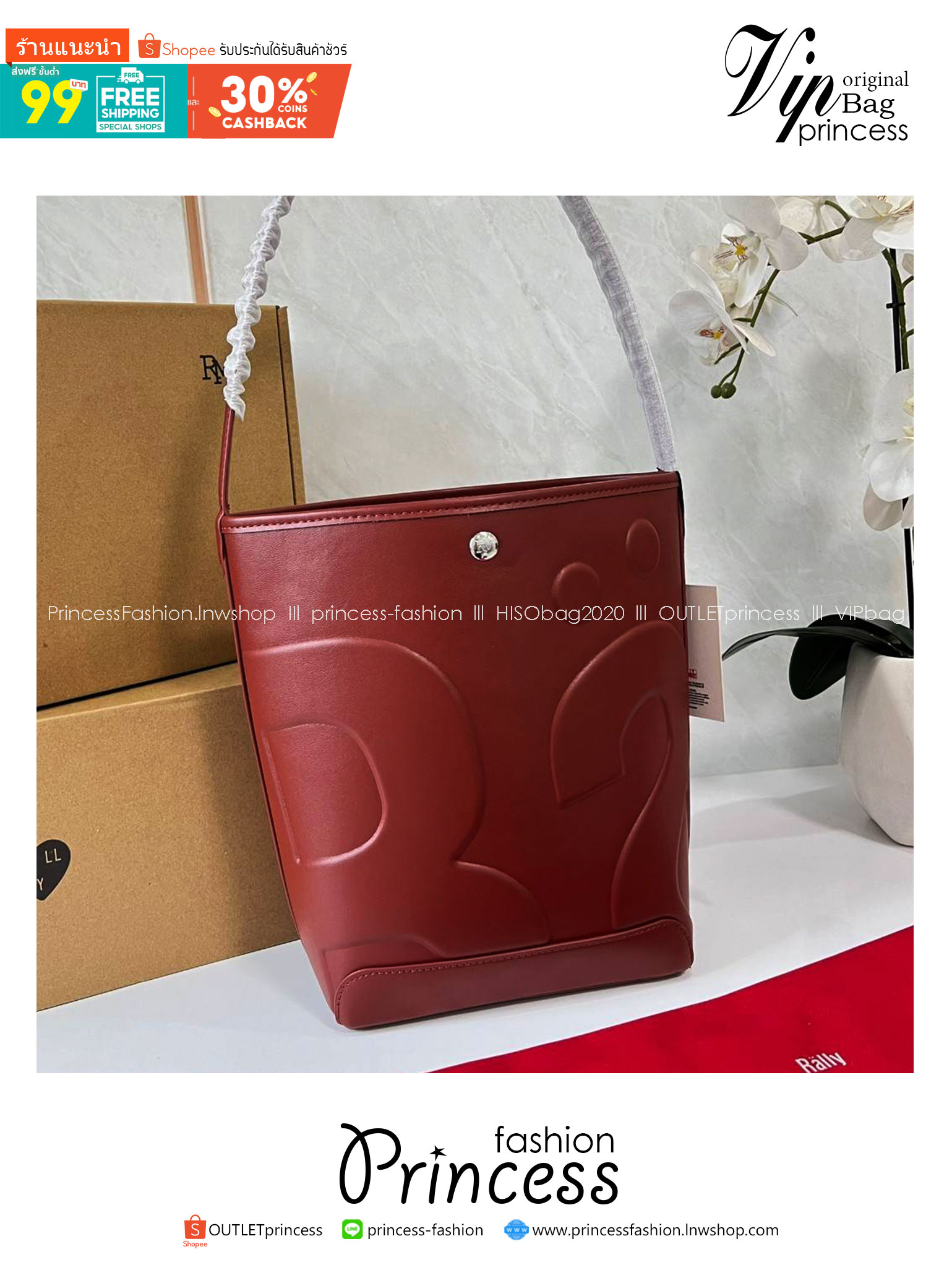 Rally The Bag Whisper กระเป๋าทรงบัคเก็ตงานหนังรุ่นใหม่ ฮอทติดลมบน มาแรงสะพายกันทั่วบ้านทั่วเมือง สายแบกสายขนห้ามพลาดจุของได้เยอะ รุ่นหนังผิวสัมผัสนิ่มมือ ทนทานและจุสิ่งของได้ครบครัน โดดเด่นด้วยโลโก้ตัวนูน