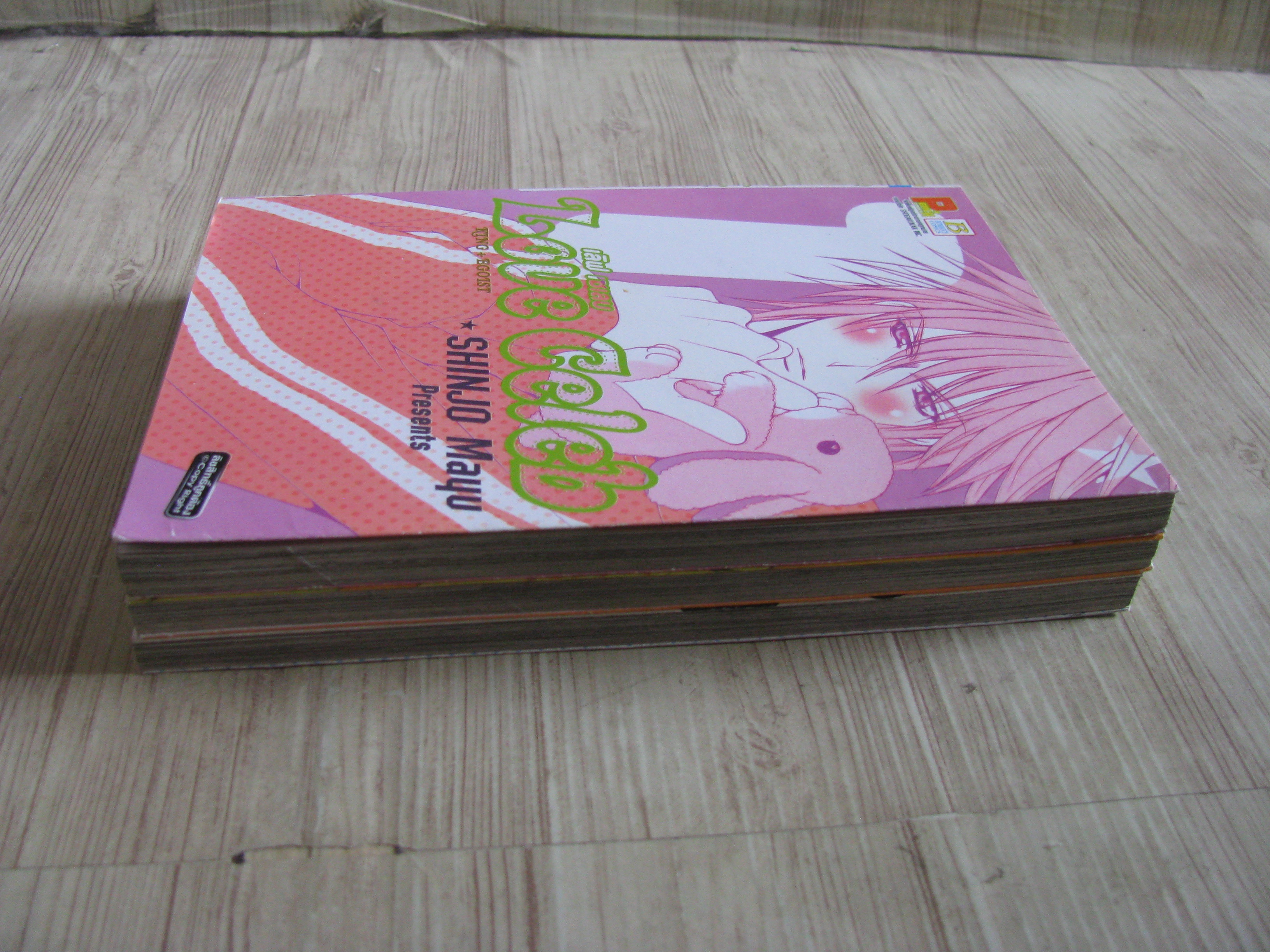 LOVE CELEB ชุด เล่ม 1-3 (7 เล่มจบ) Shinjp Mayu เขียน