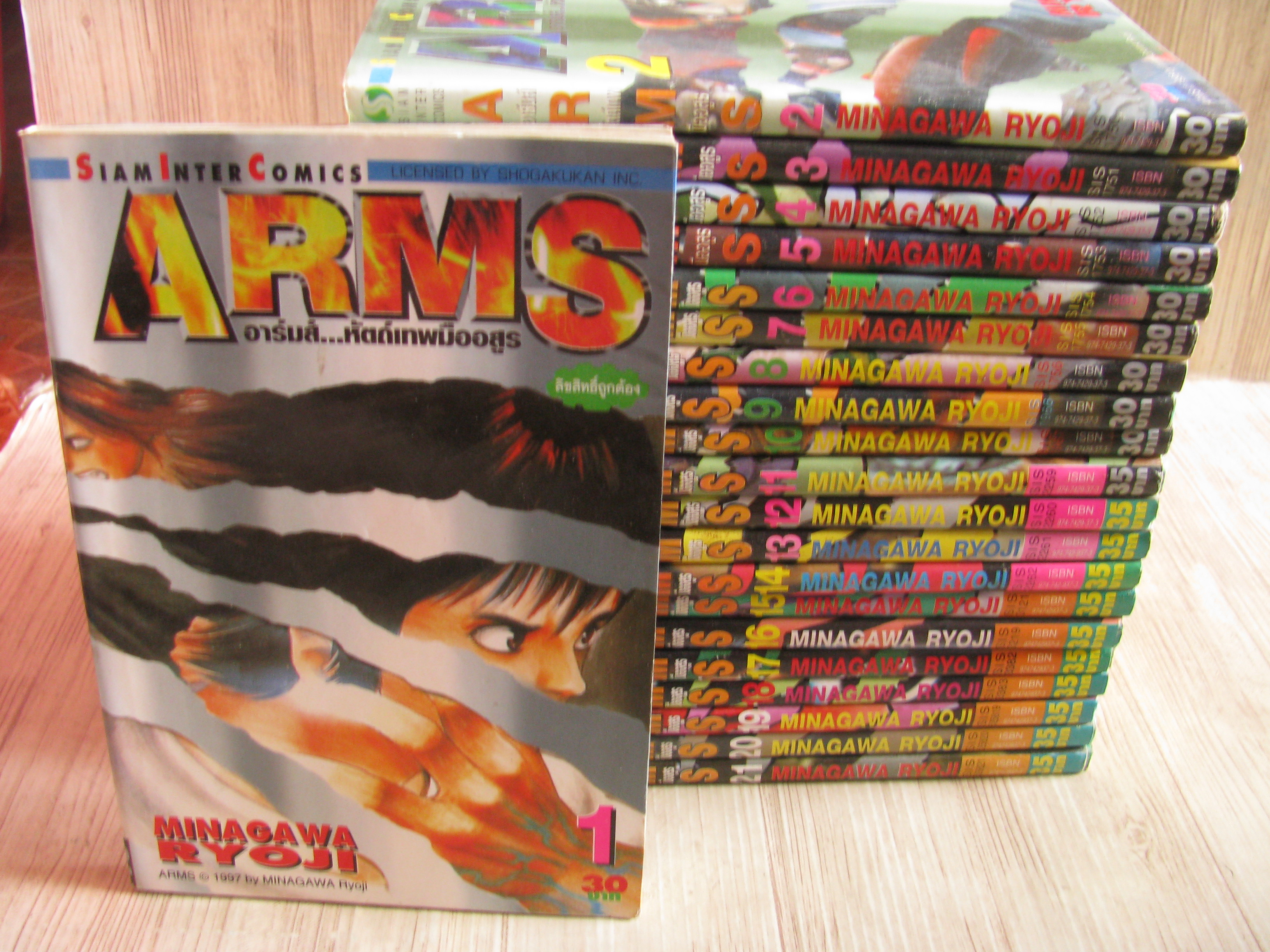ARMS อาร์มส์ หัตถ์เทพมืออสูร ชุด เล่ม 1-21 (22 เล่มจบ) (สภาพหนังสือบ้าน)