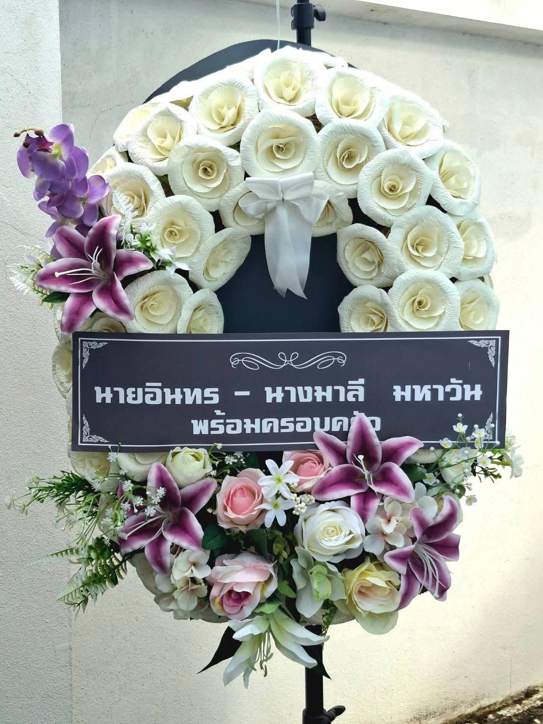 พวงหรีดดอกไม้จันทน์ งานพรีเมี่ยม