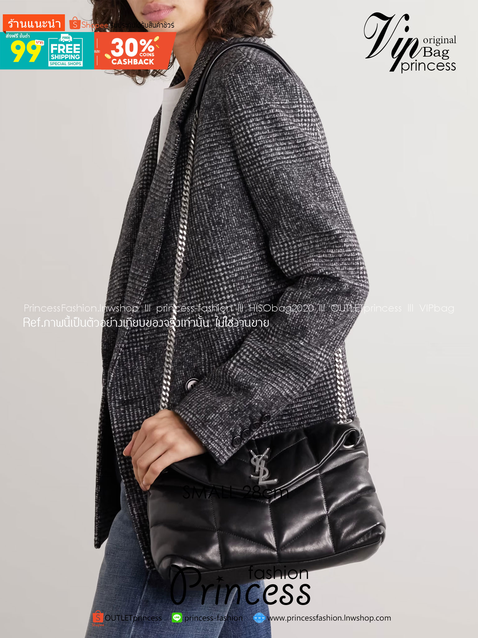 YSL YSL PUFFER SMALL IN NAPPA LEATHER 28cm กระเป๋าสะพาย เกรดหนังสวยเต็มใบ เกรดออริ 1:1 ใช้งานต่างประเทศได้