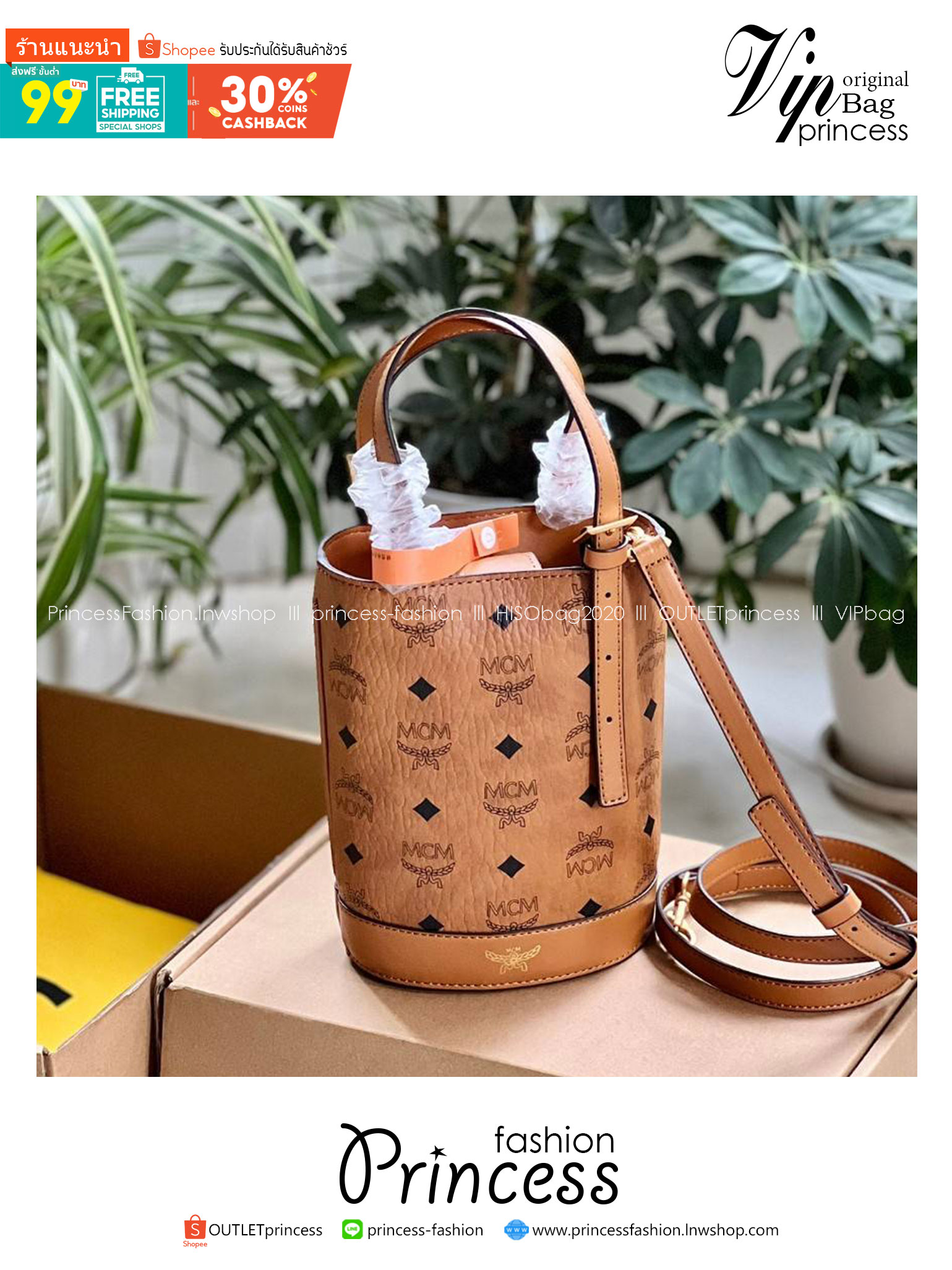 M.C.M AREN BUCKET TOTE IN VISETOS กระเป๋าทรงบัคเก็ต ขนาดกำลังสวย ไอเท็มใหม่ เกรดท็อปออริ 1:1 สลับแท้