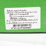 สมุดปกแข็งมุมมัน #2 5/200ผ. 70แกรม 20.5*32cm มีเลขหน้า