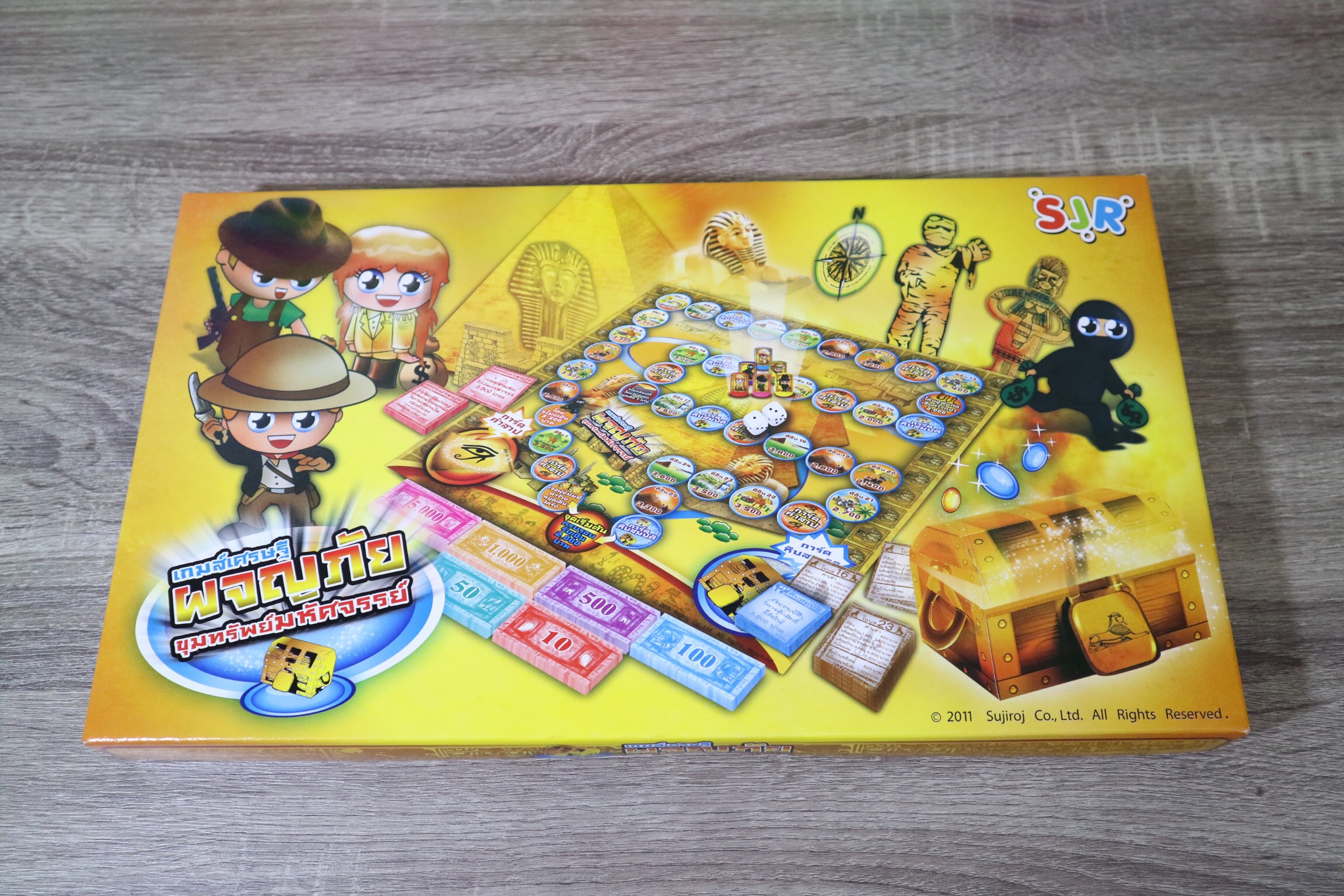 เกมส์เศรษฐีผจญภัยขุมทรัพย์มหัศจรรย์