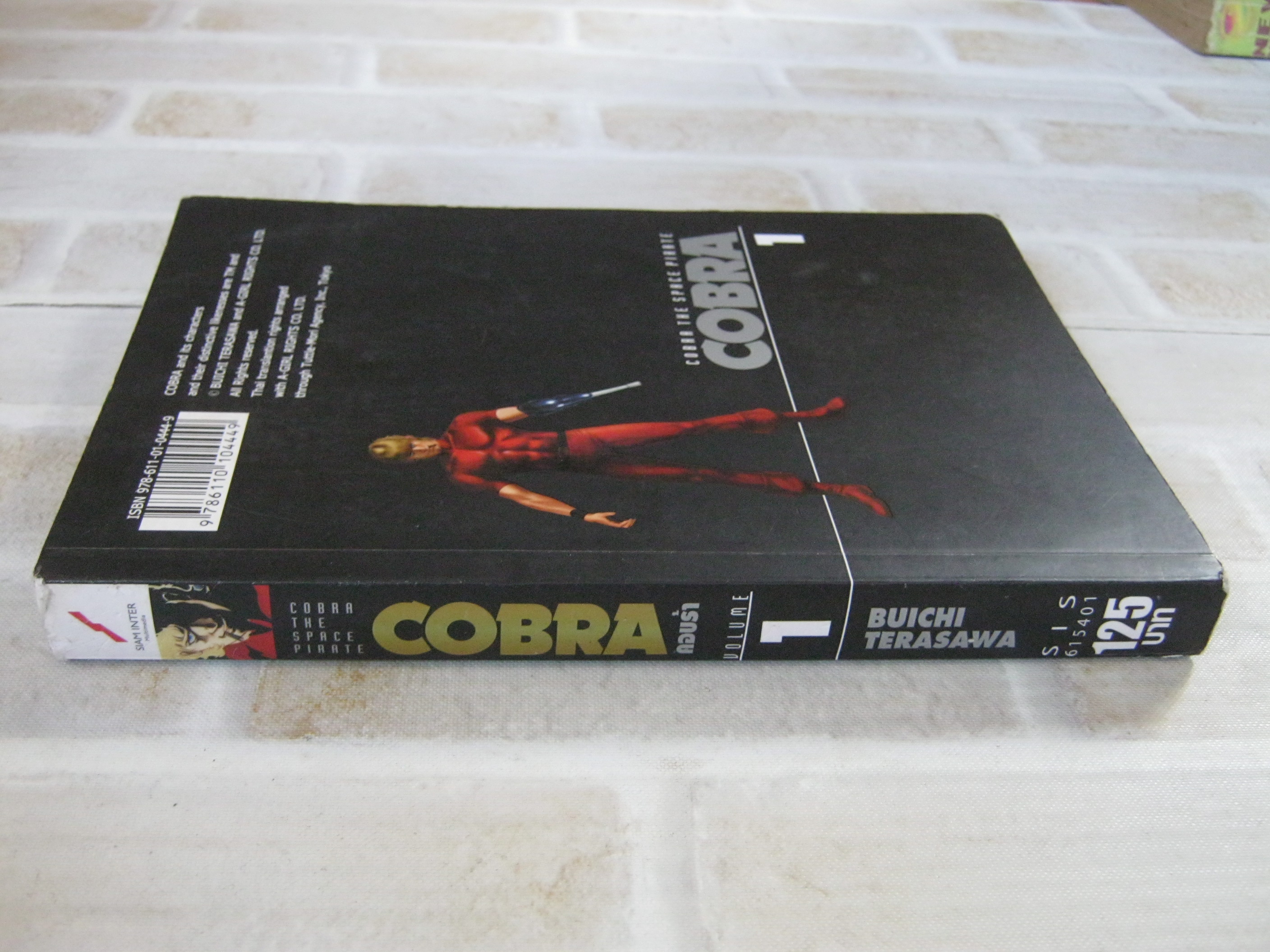 COBRA เล่ม 1 Buichi Terasawa เชียน